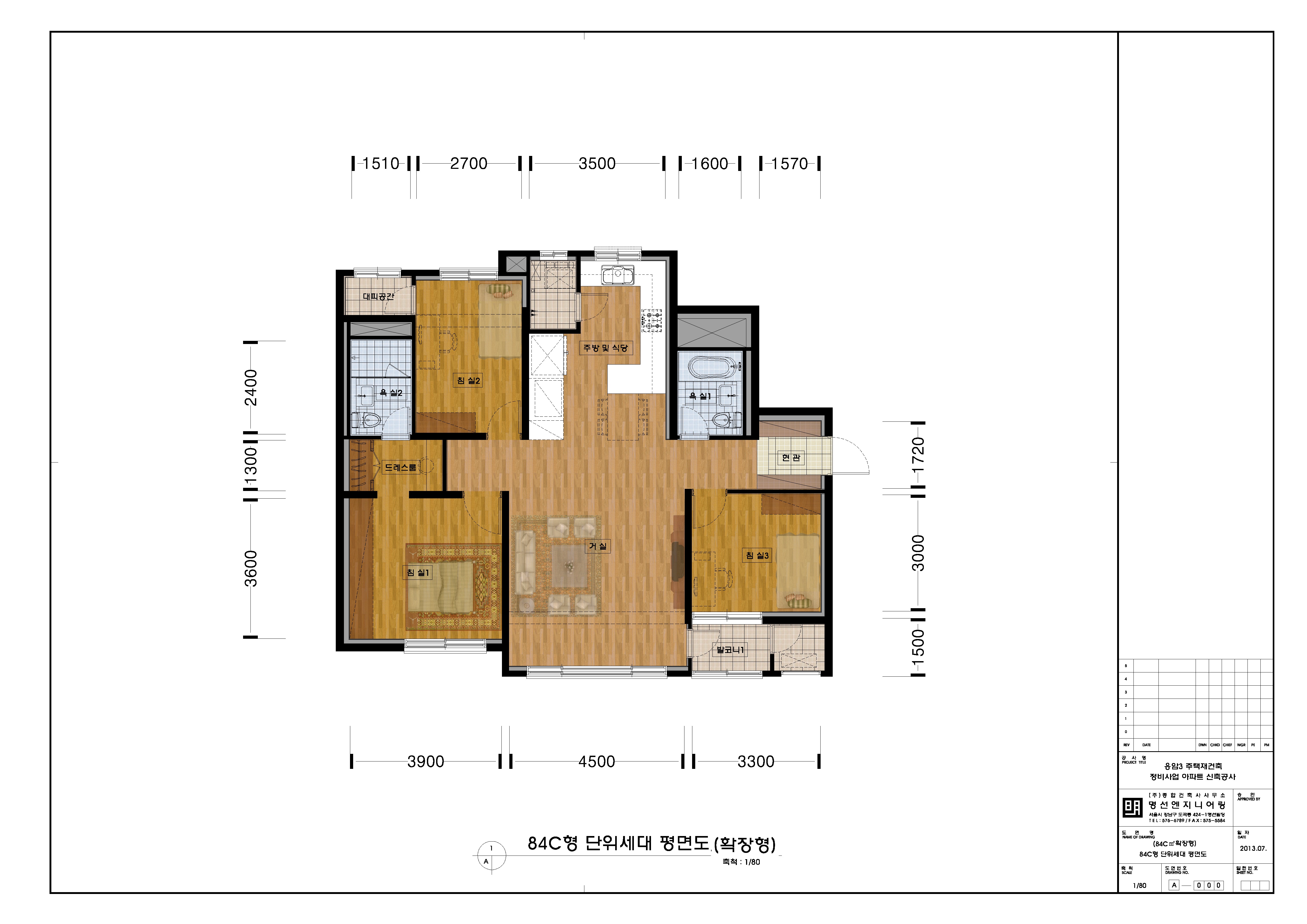 단위세대평면도 이미지