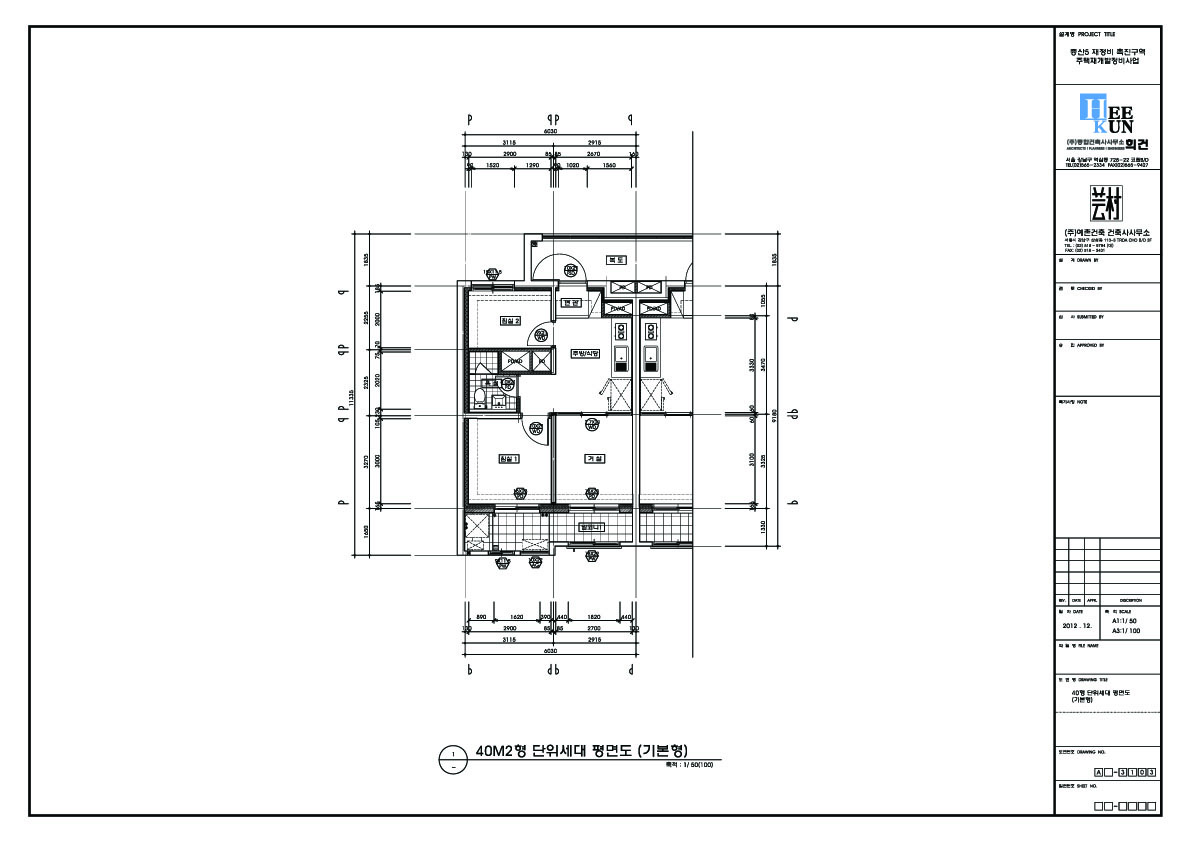 단위세대평면도 이미지