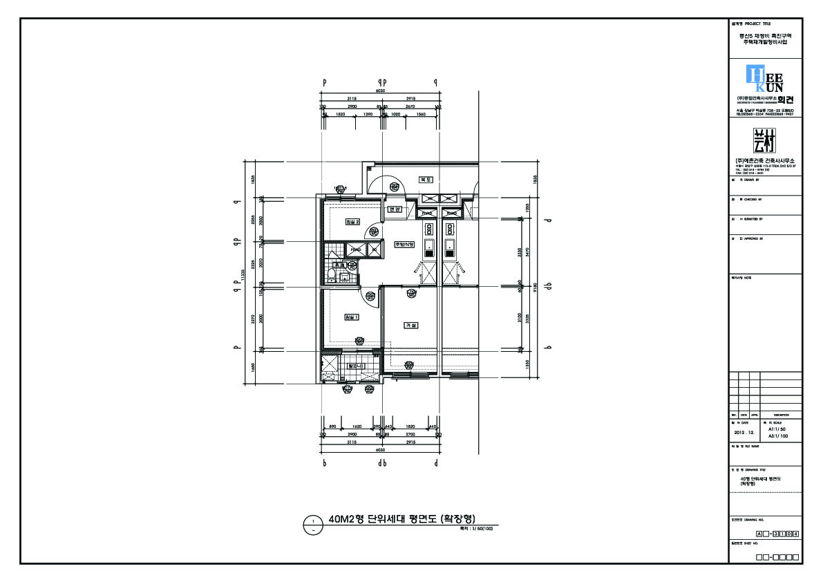 단위세대평면도 이미지