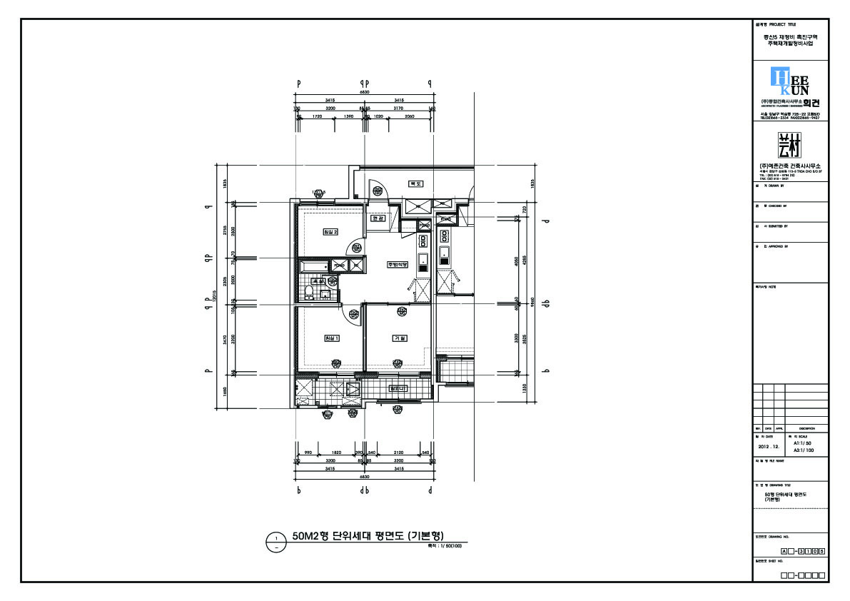 단위세대평면도 이미지