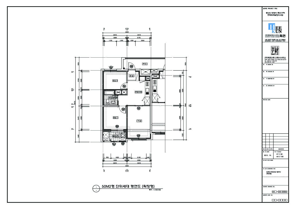 단위세대평면도 이미지
