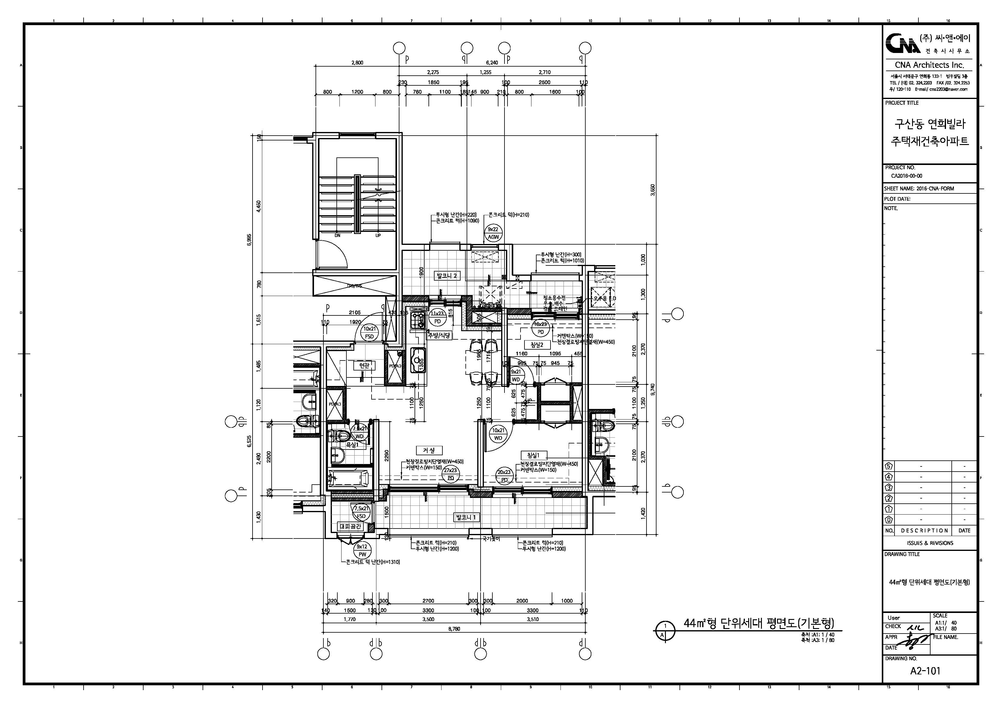 단위세대평면도 이미지