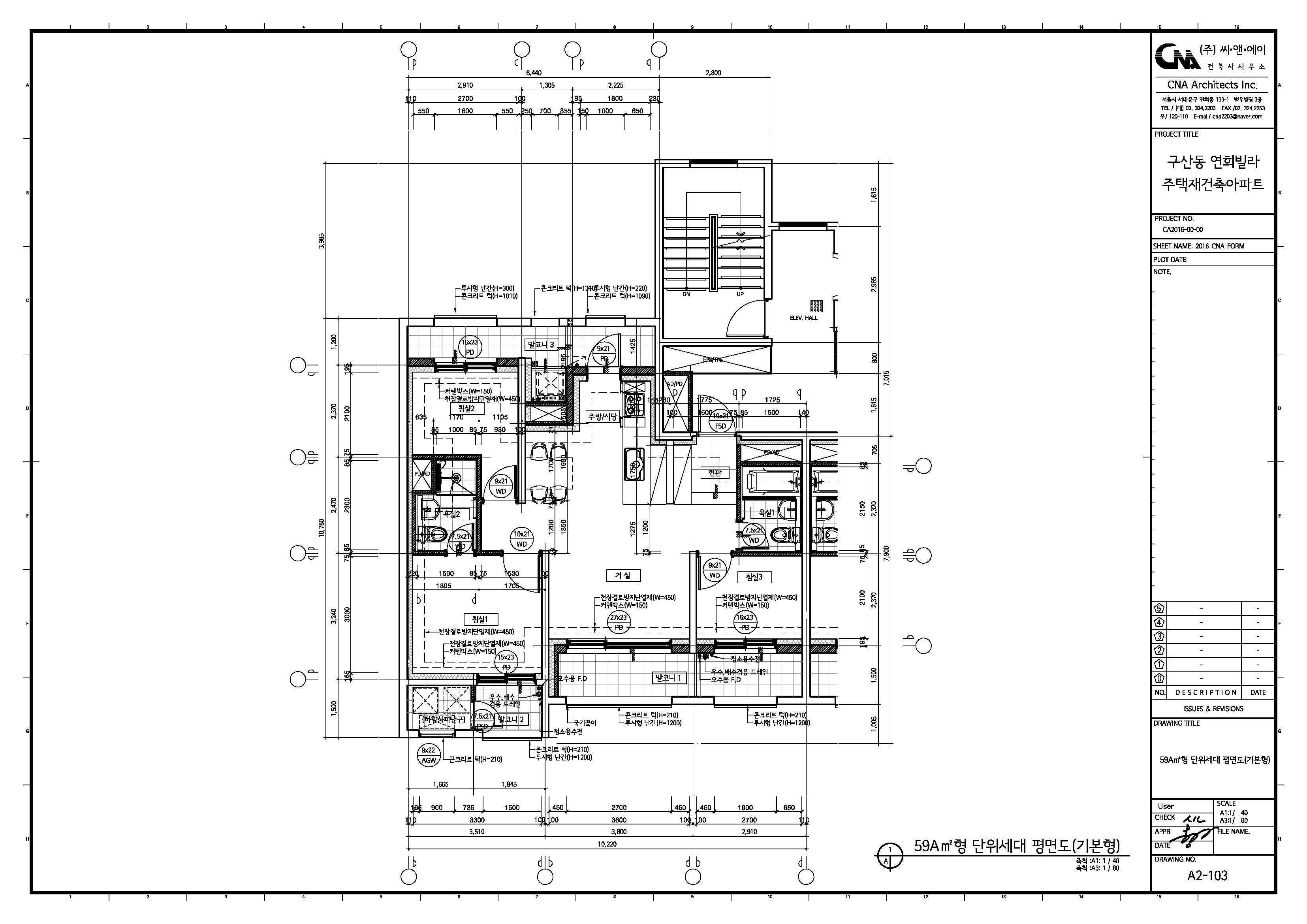 단위세대평면도 이미지