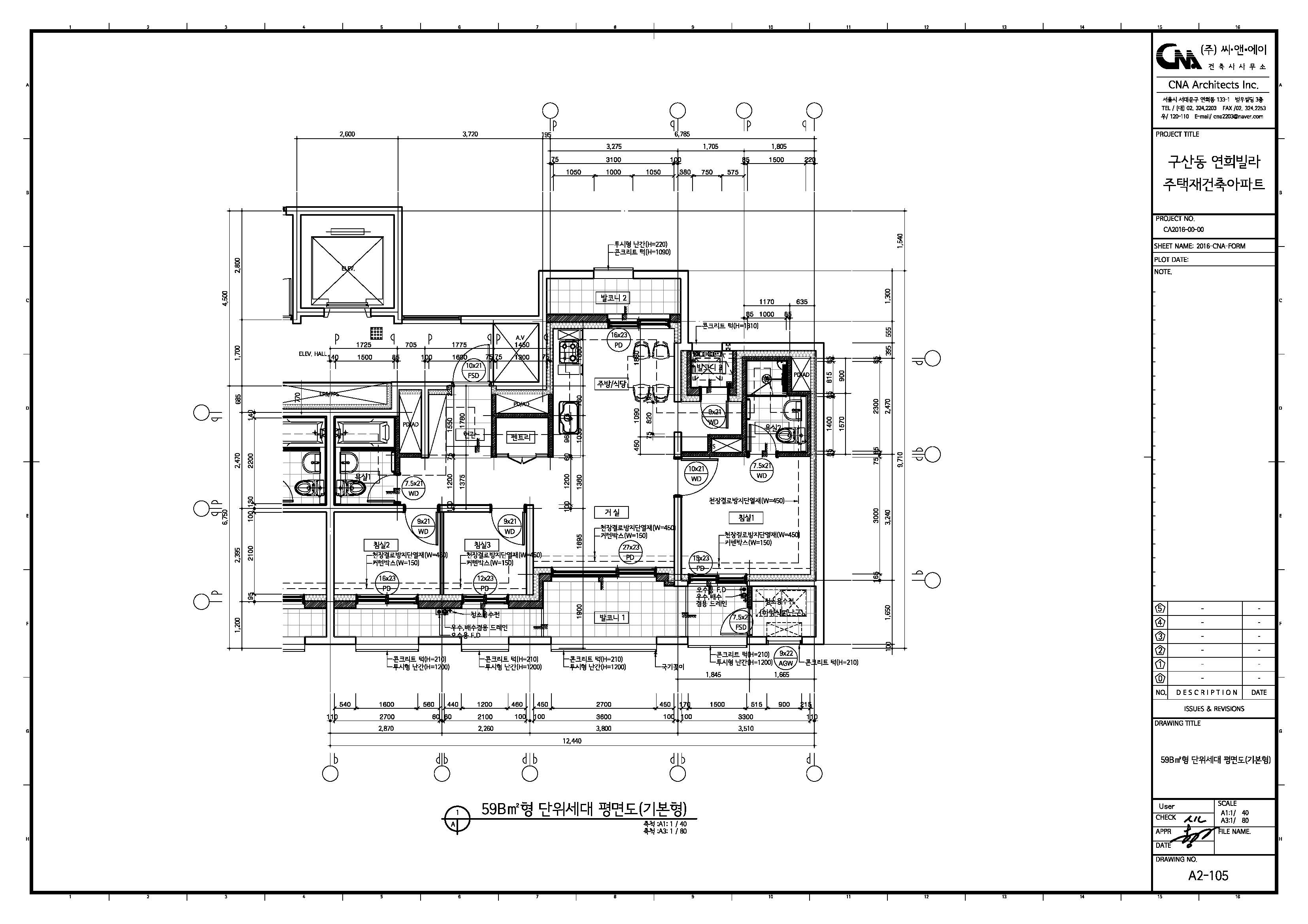 단위세대평면도 이미지