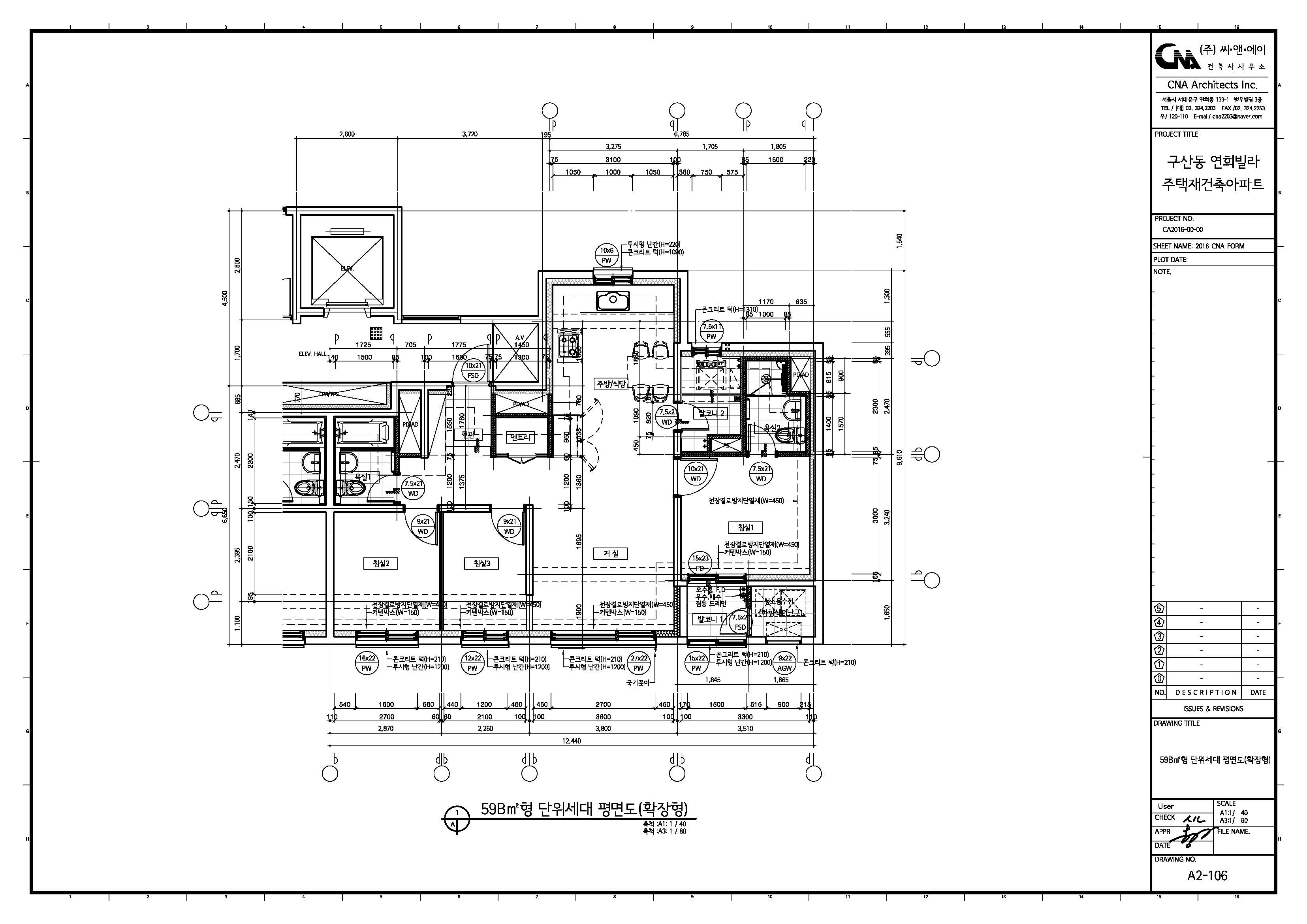 단위세대평면도 이미지