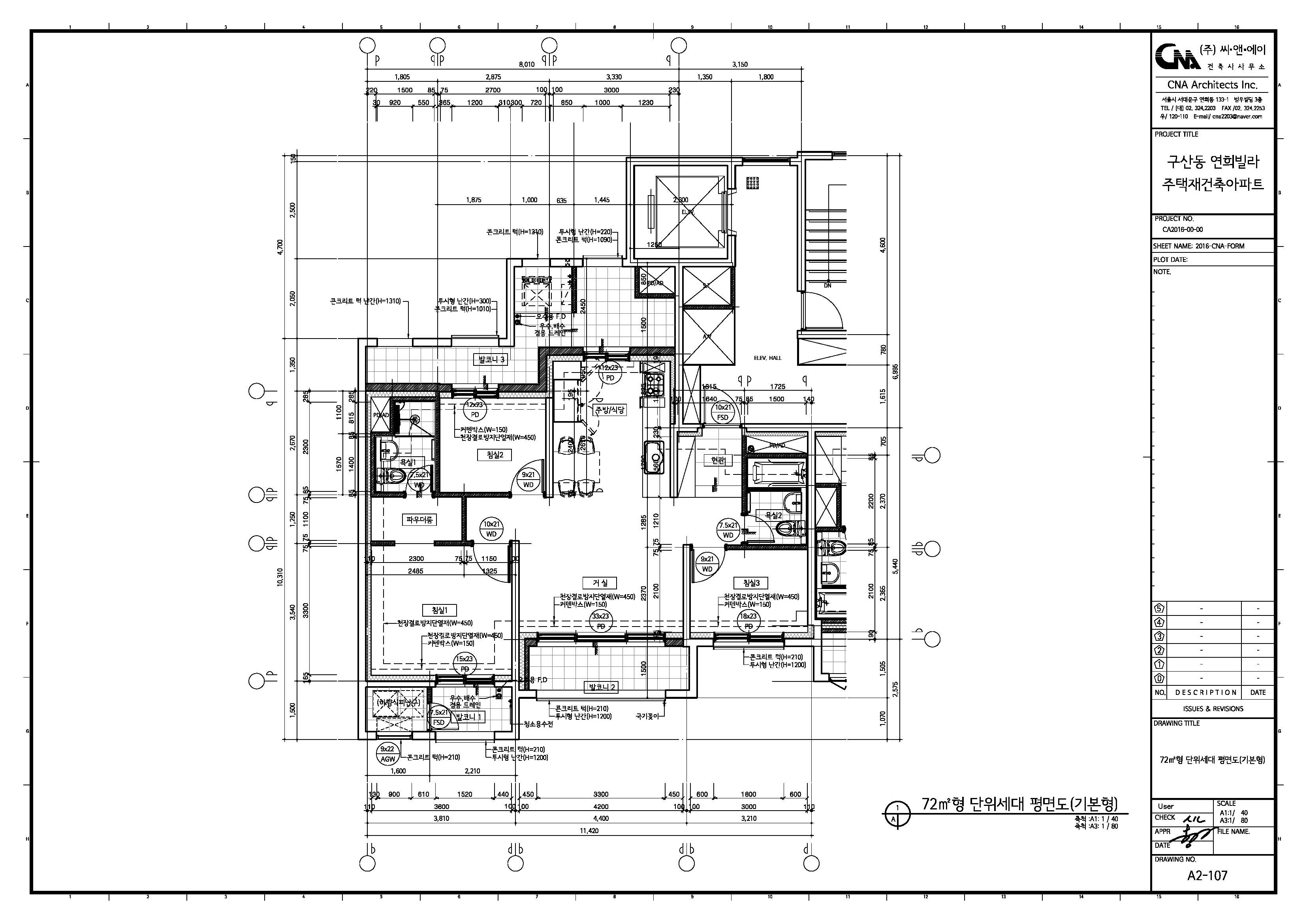 단위세대평면도 이미지