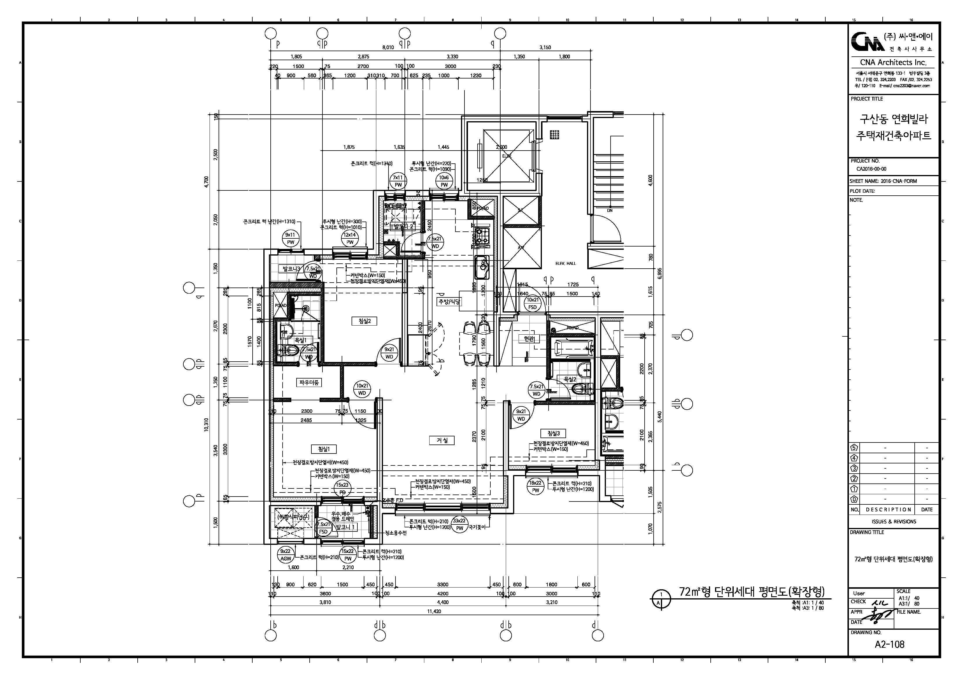 단위세대평면도 이미지