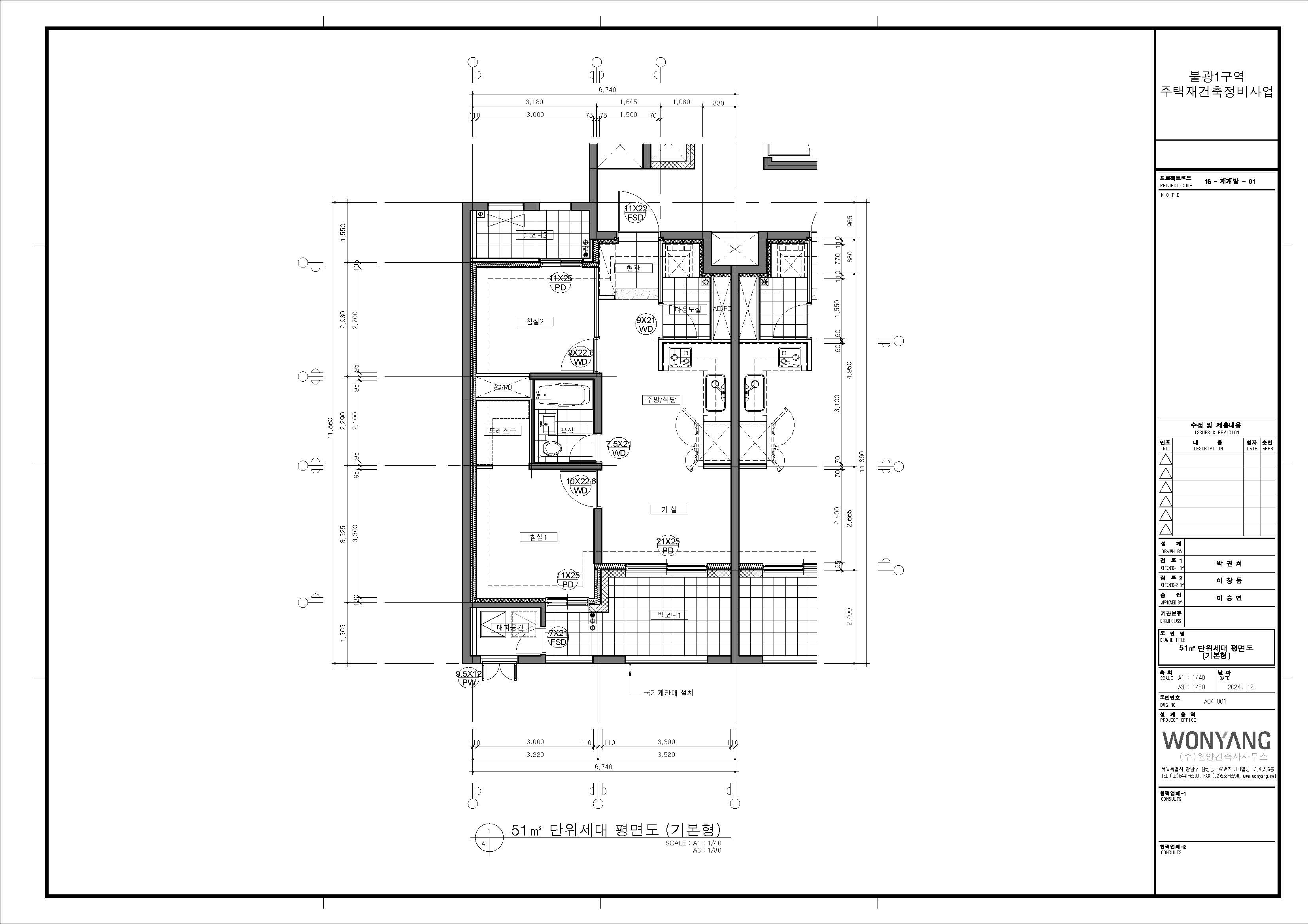 단위세대평면도 이미지