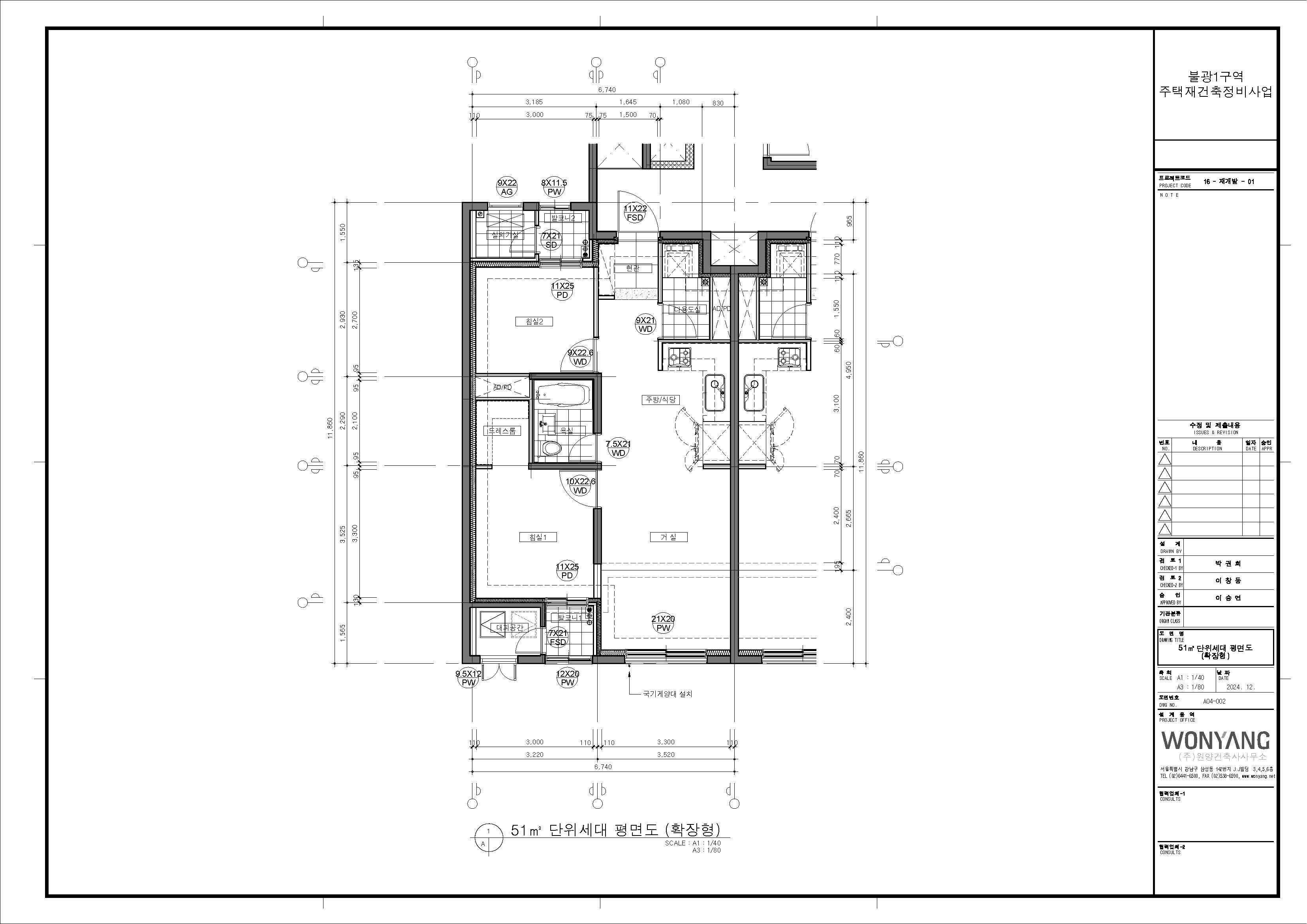 단위세대평면도 이미지