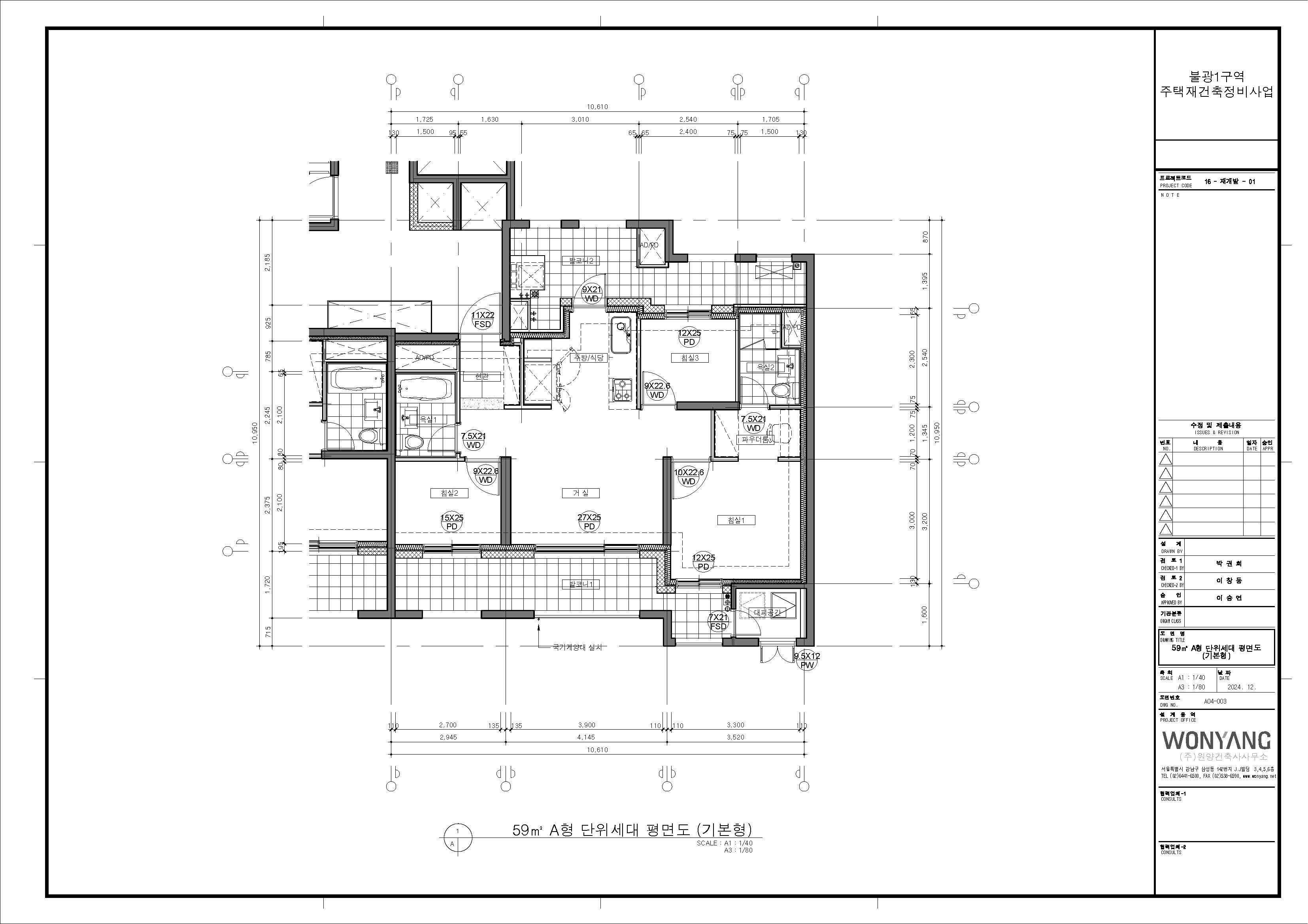 단위세대평면도 이미지