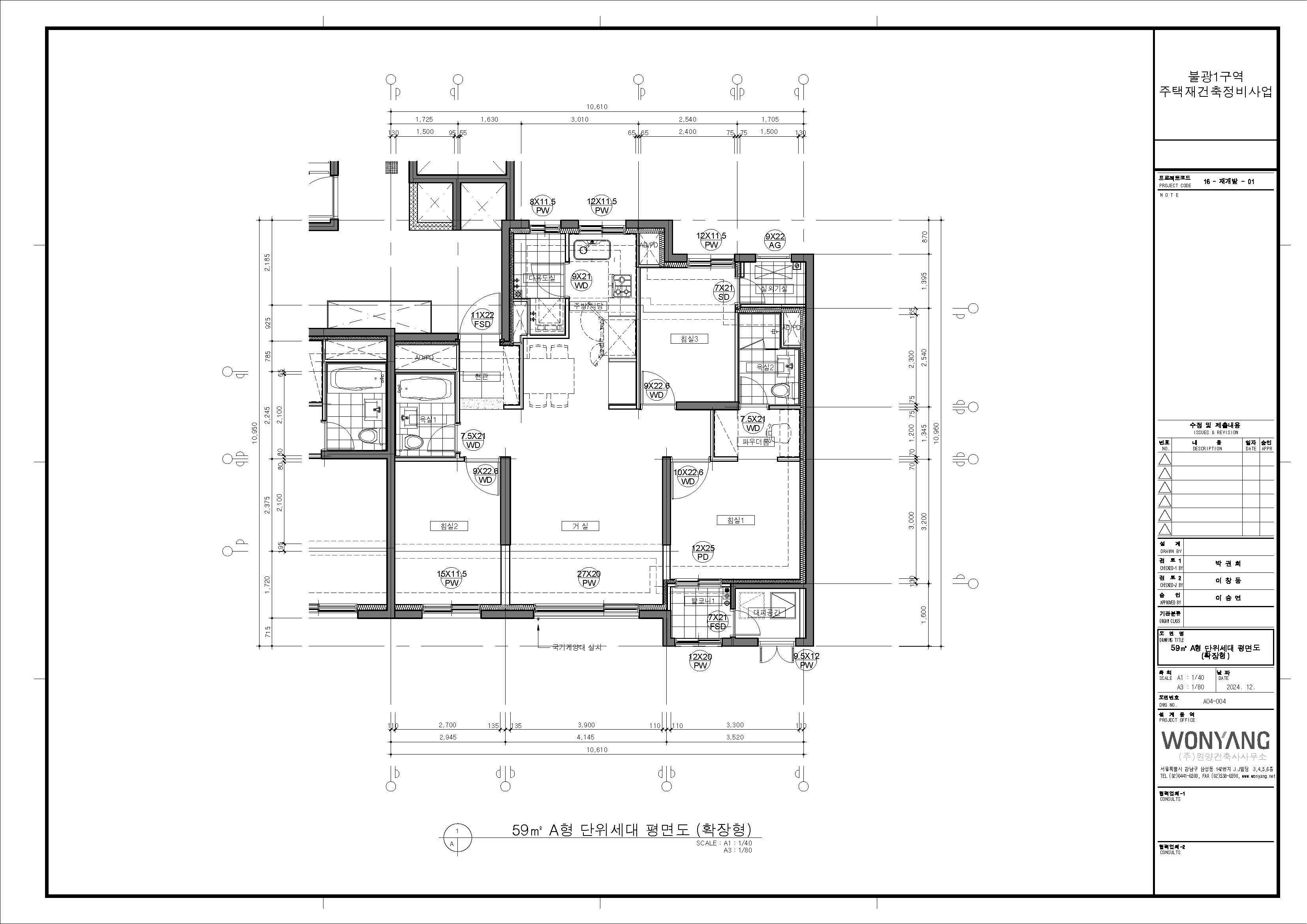 단위세대평면도 이미지