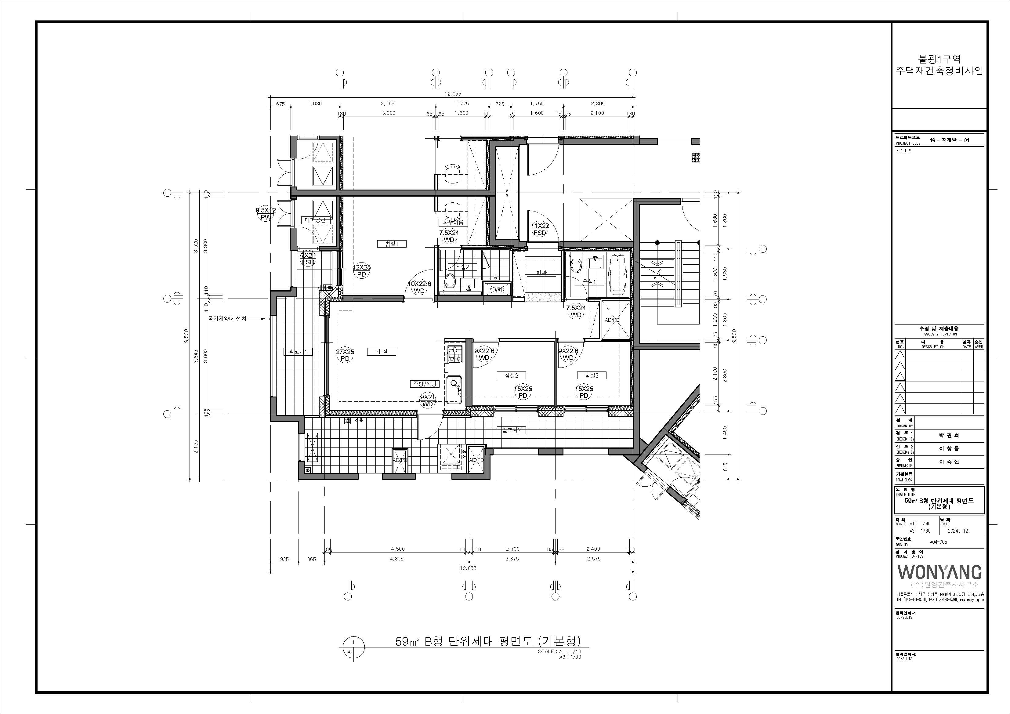 단위세대평면도 이미지