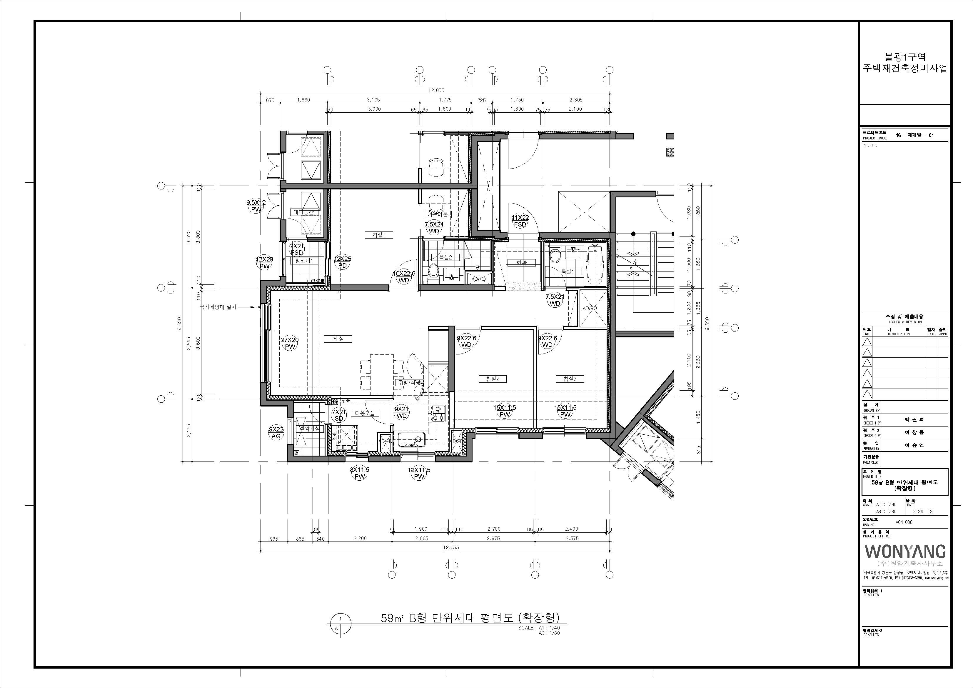 단위세대평면도 이미지