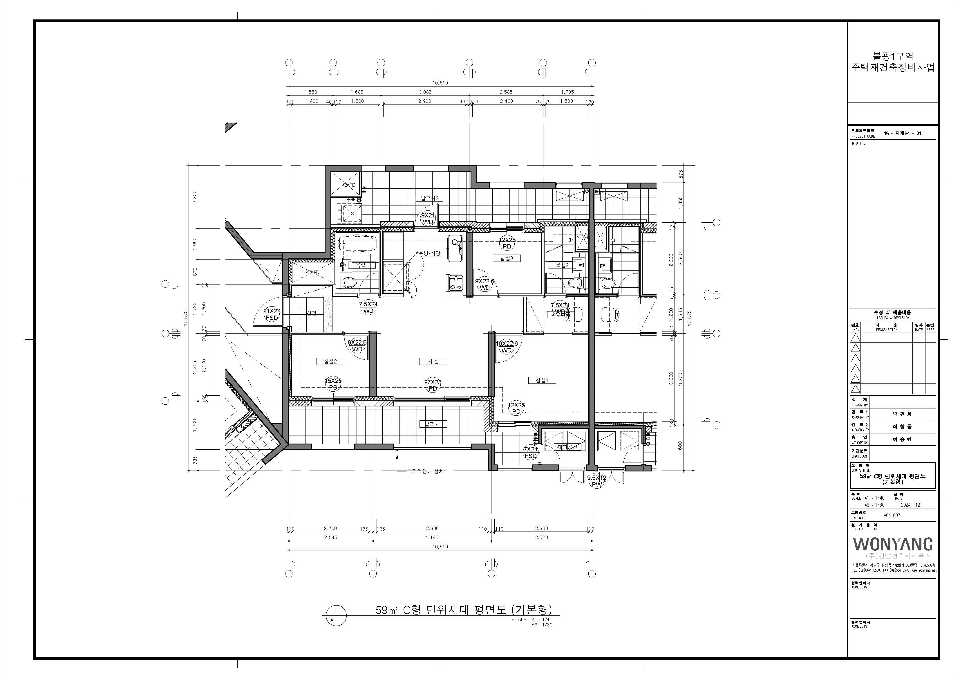 단위세대평면도 이미지