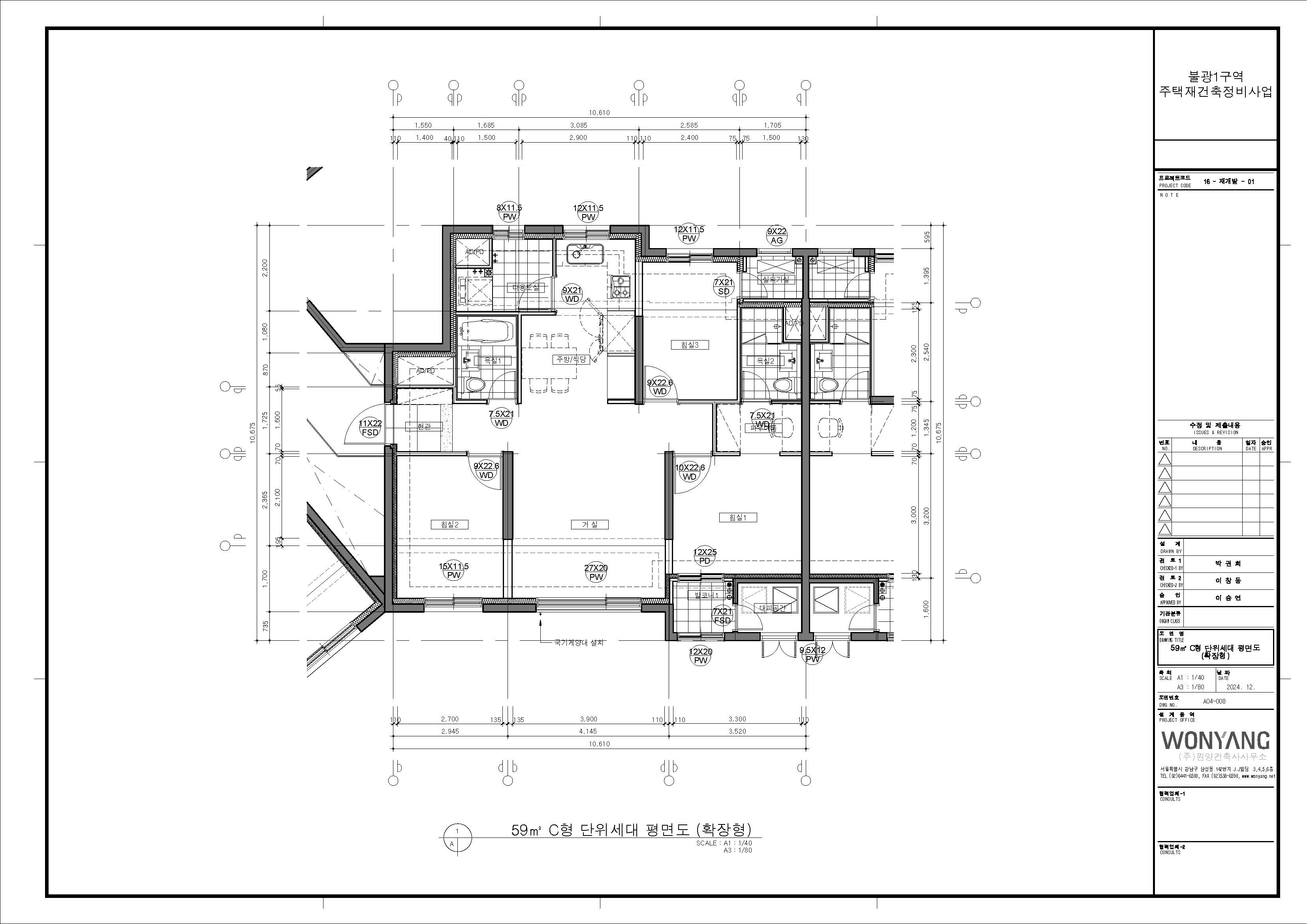 단위세대평면도 이미지