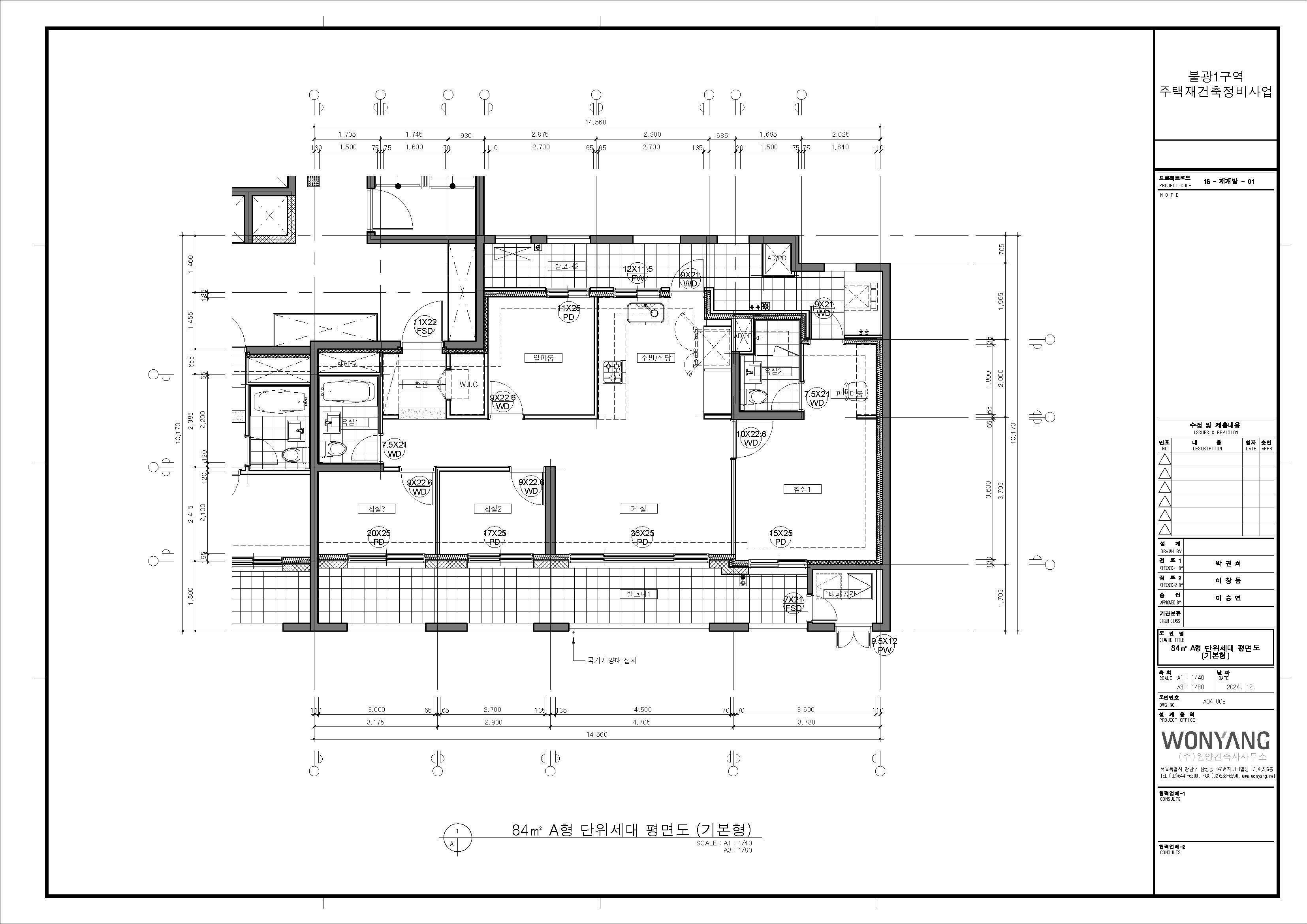 단위세대평면도 이미지