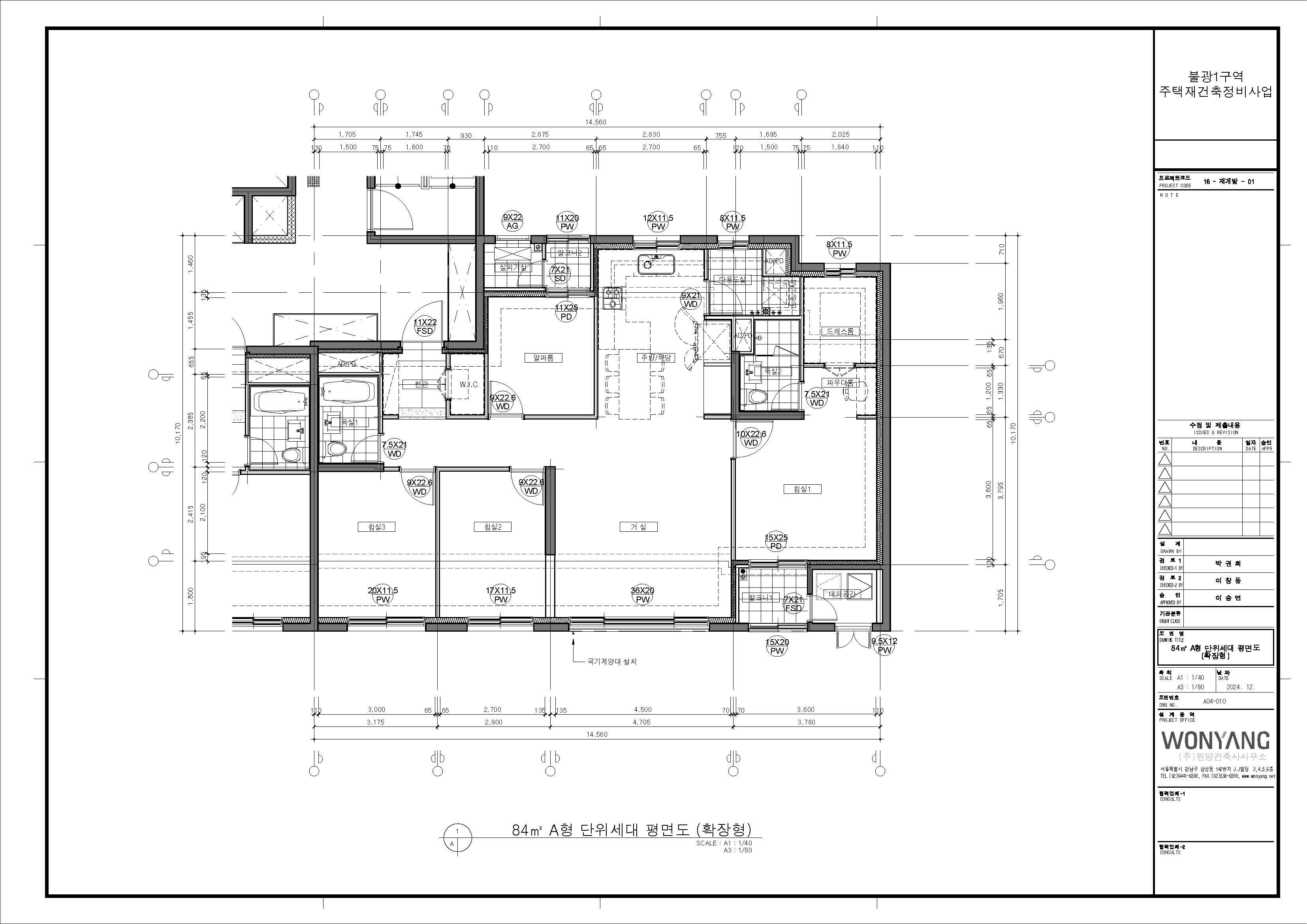 단위세대평면도 이미지