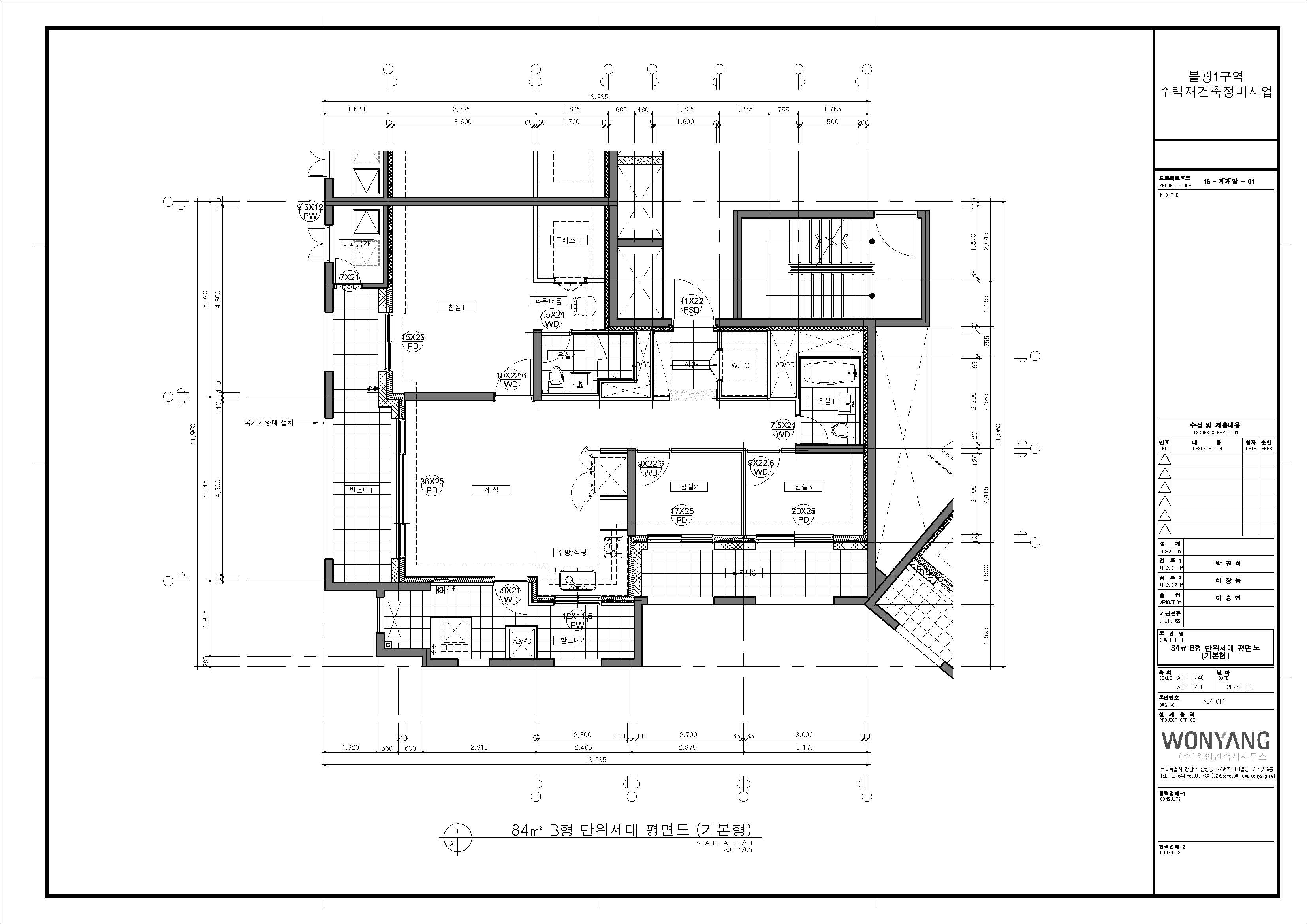 단위세대평면도 이미지