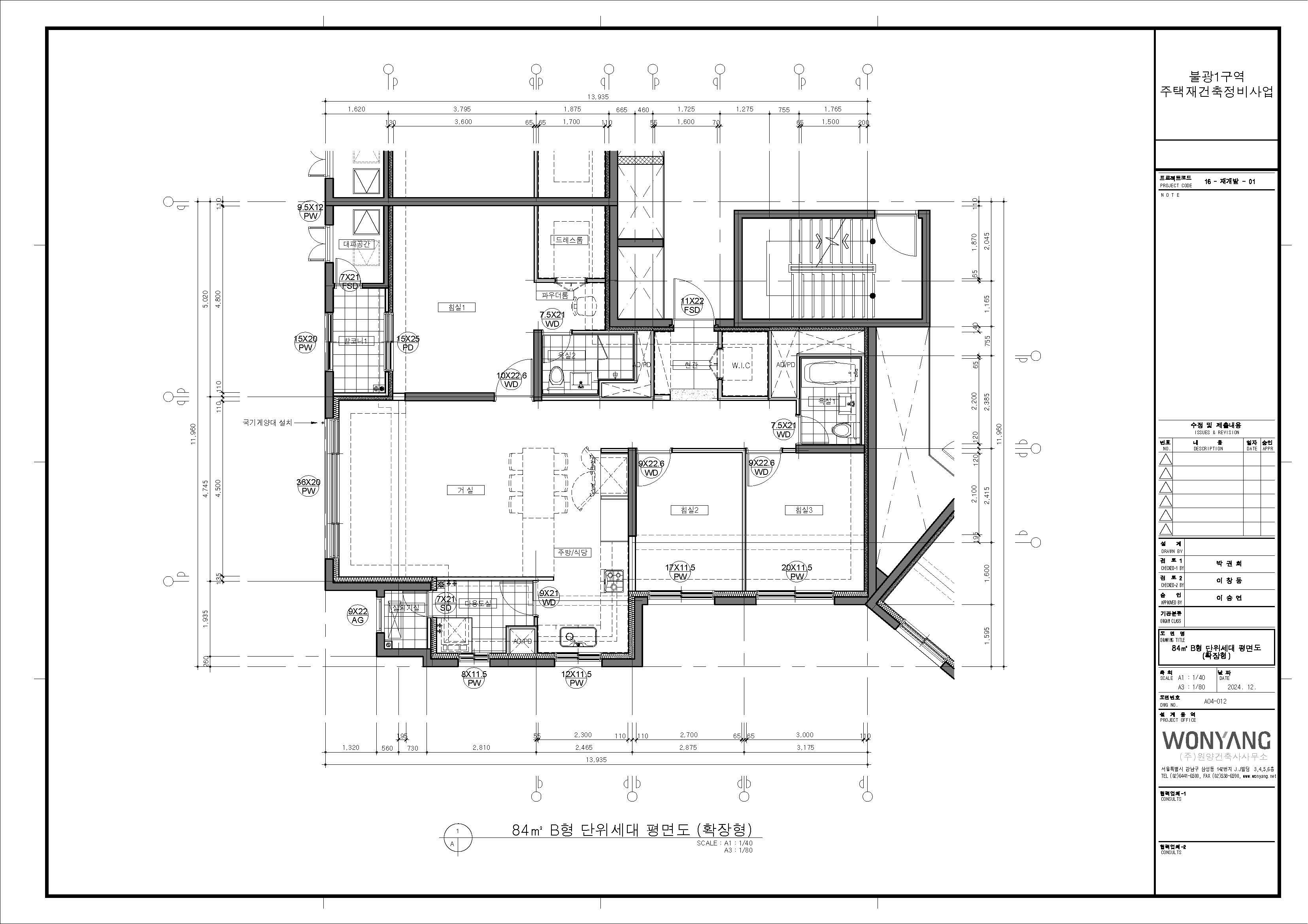 단위세대평면도 이미지
