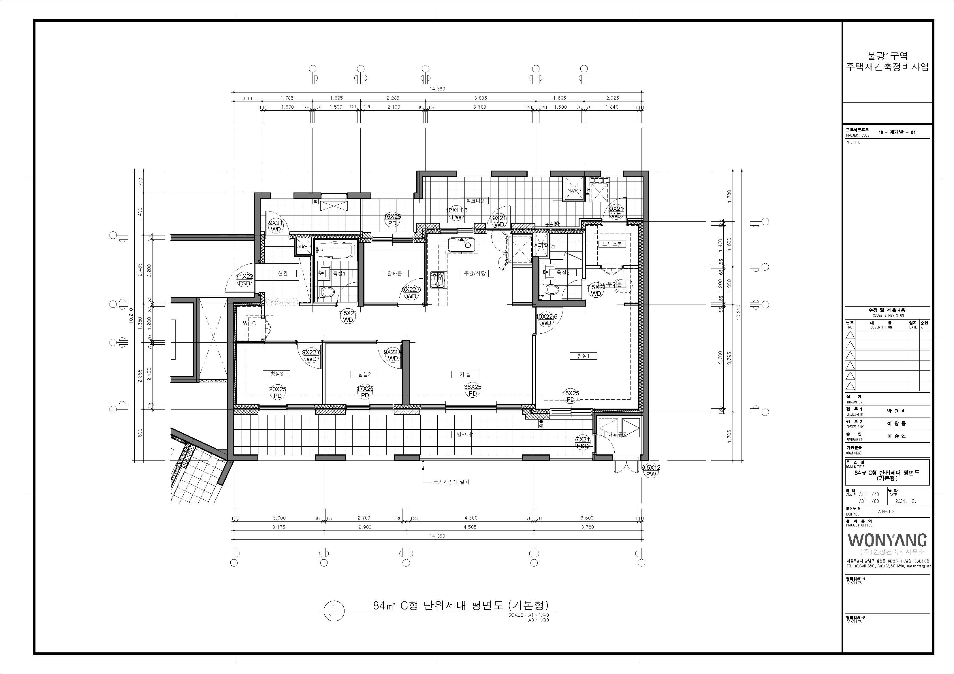 단위세대평면도 이미지