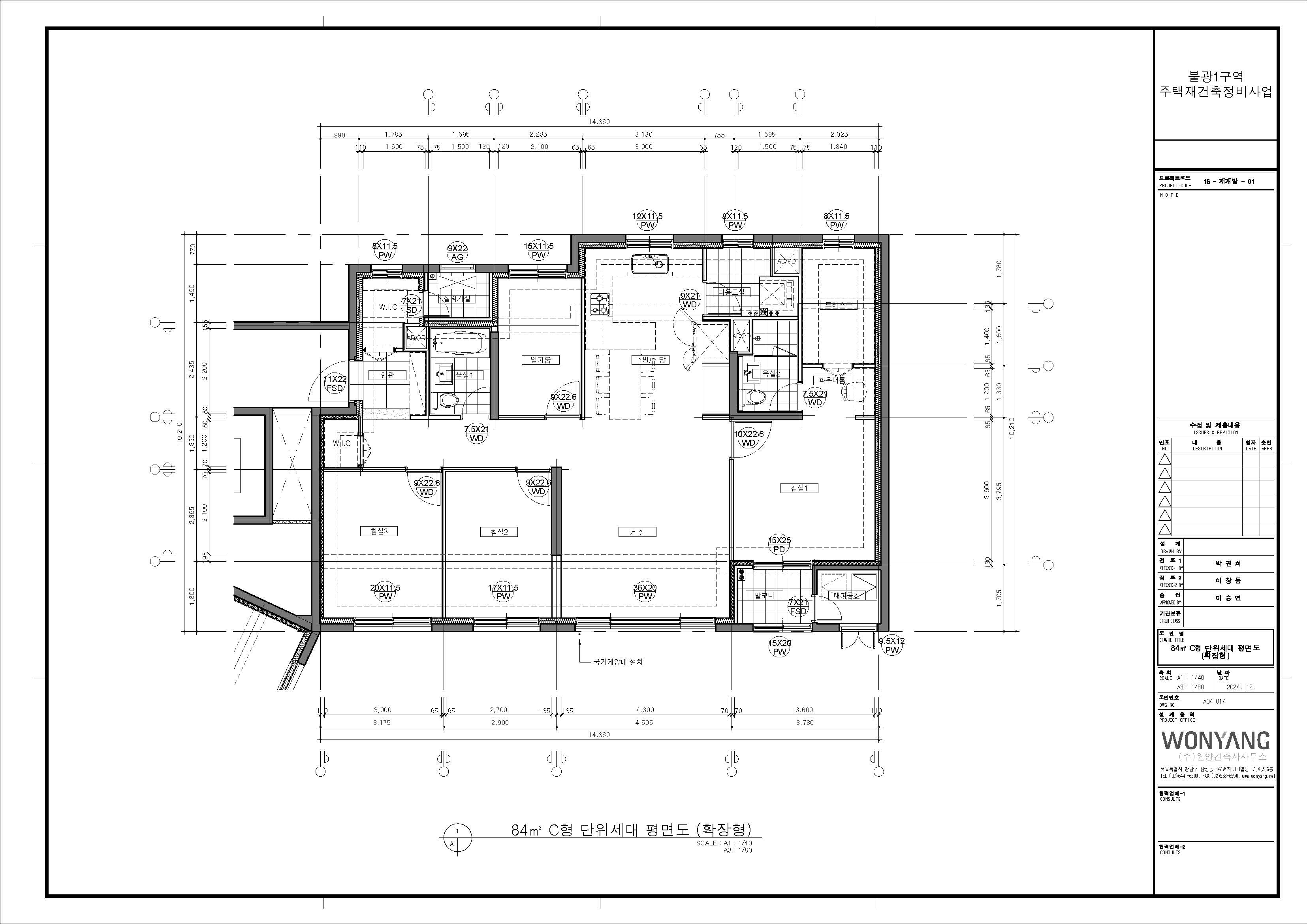 단위세대평면도 이미지