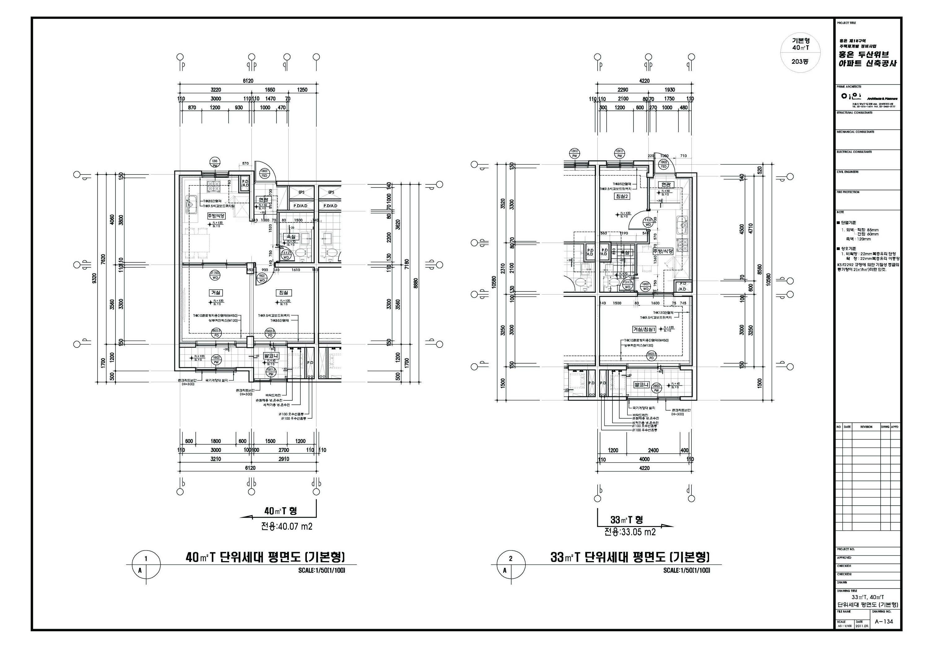 단위세대평면도 이미지