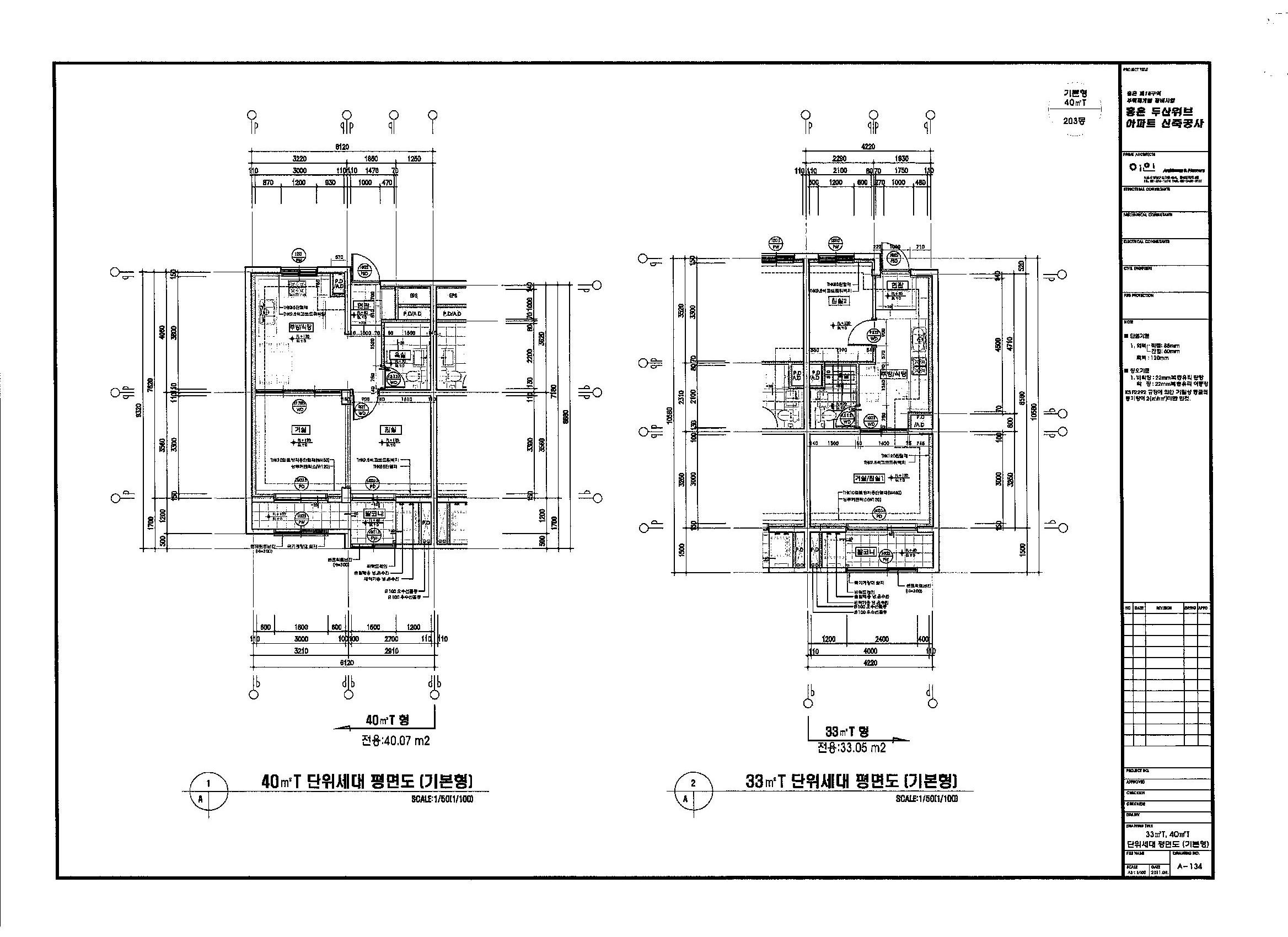 단위세대평면도 이미지