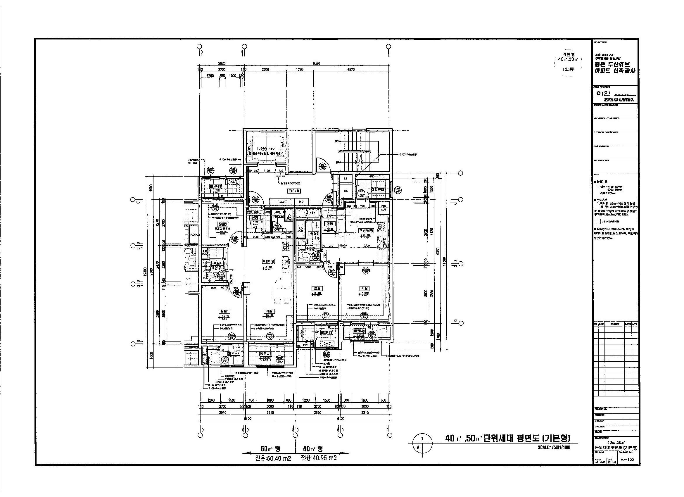 단위세대평면도 이미지