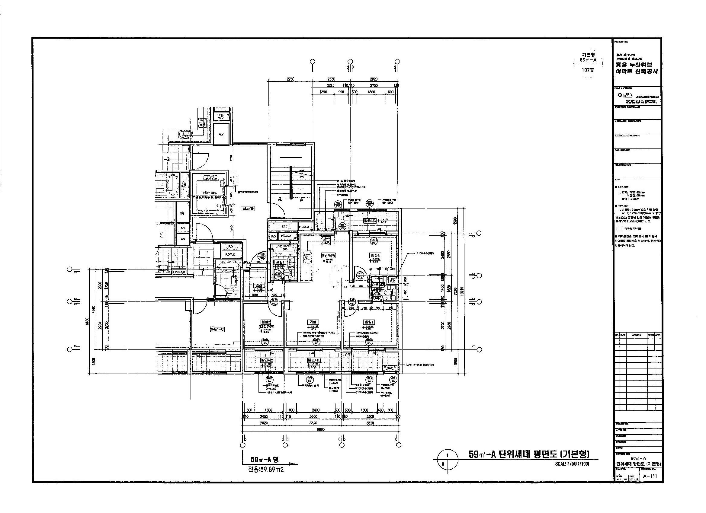 단위세대평면도 이미지