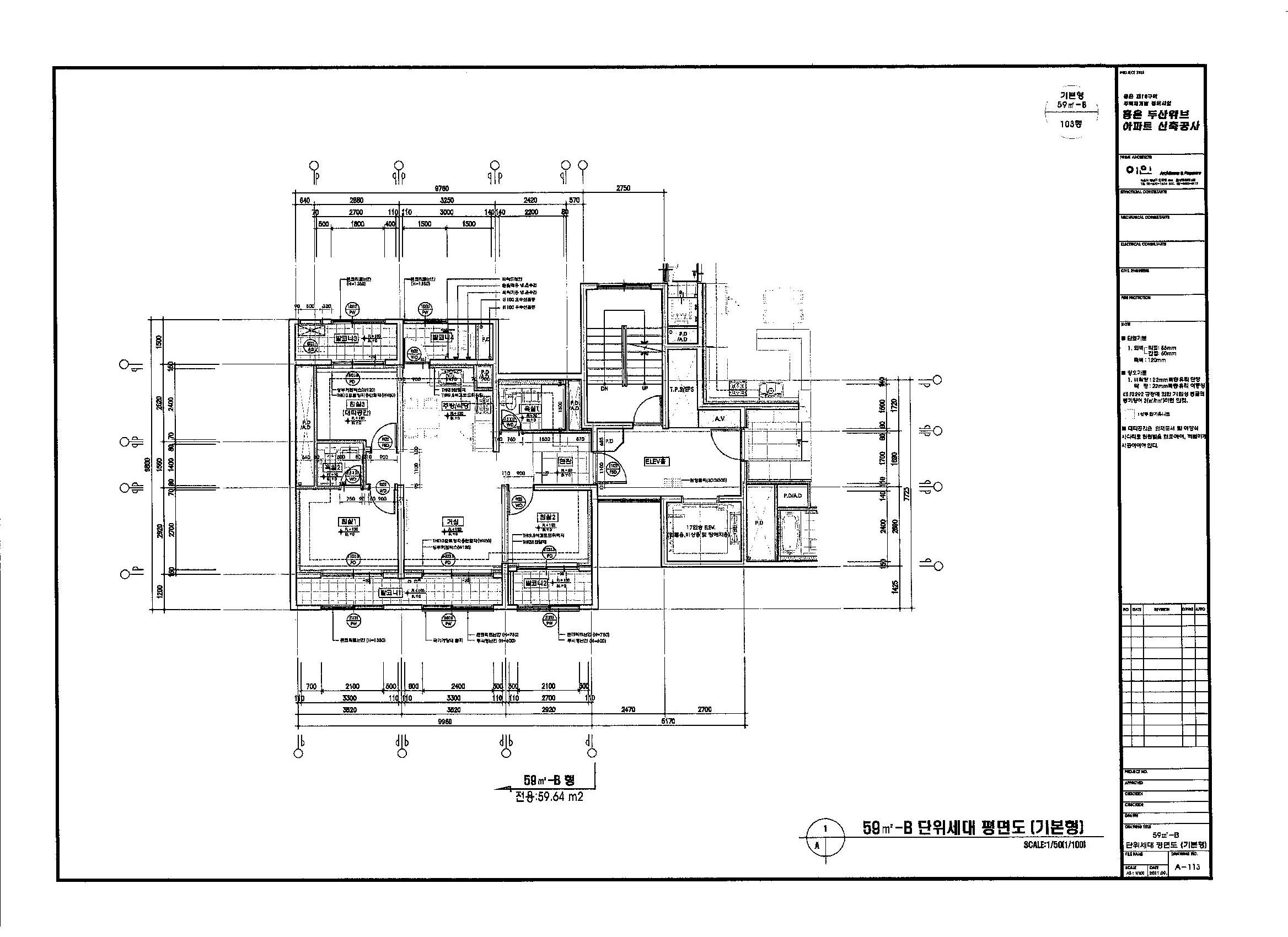 단위세대평면도 이미지