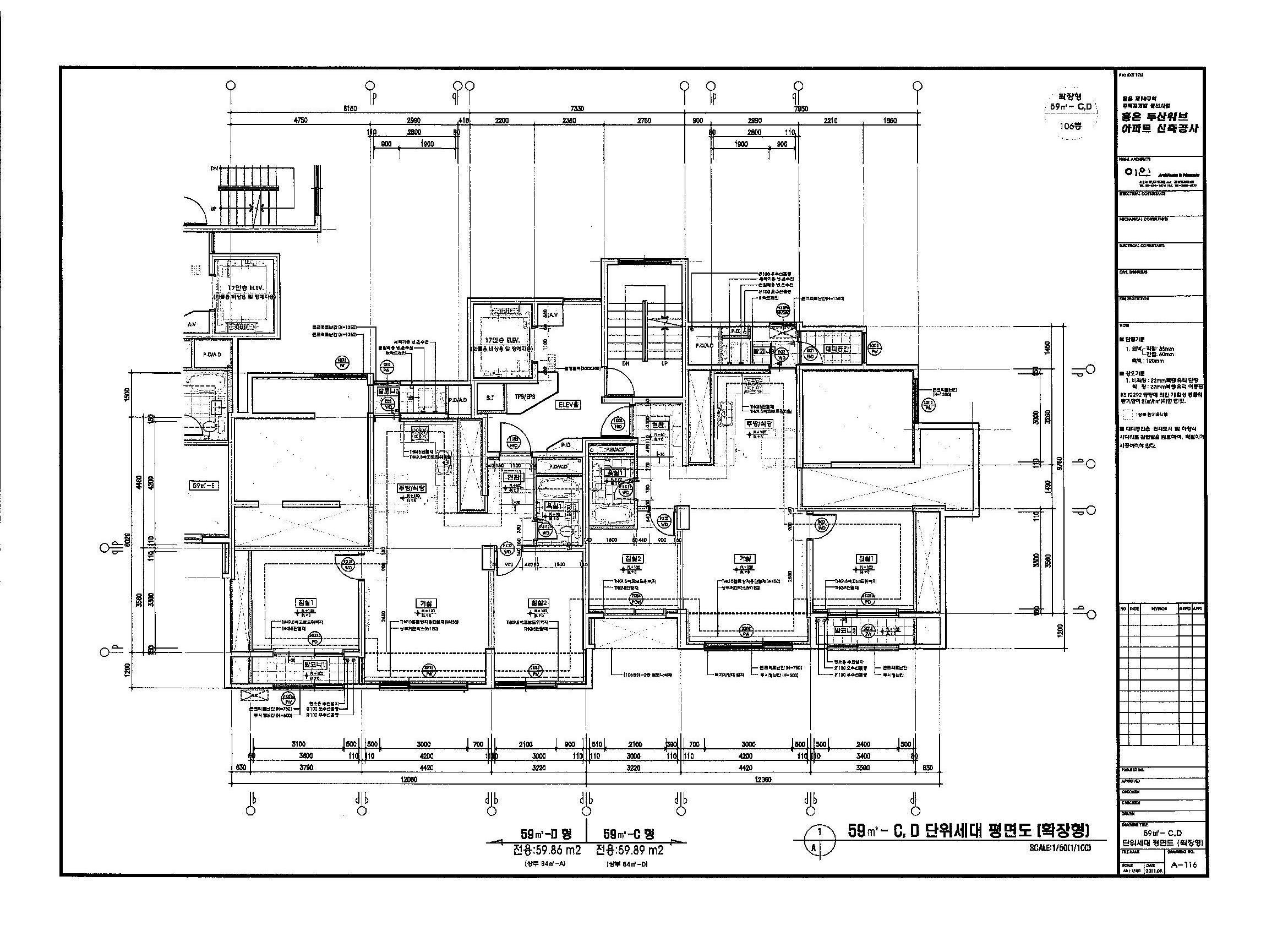 단위세대평면도 이미지