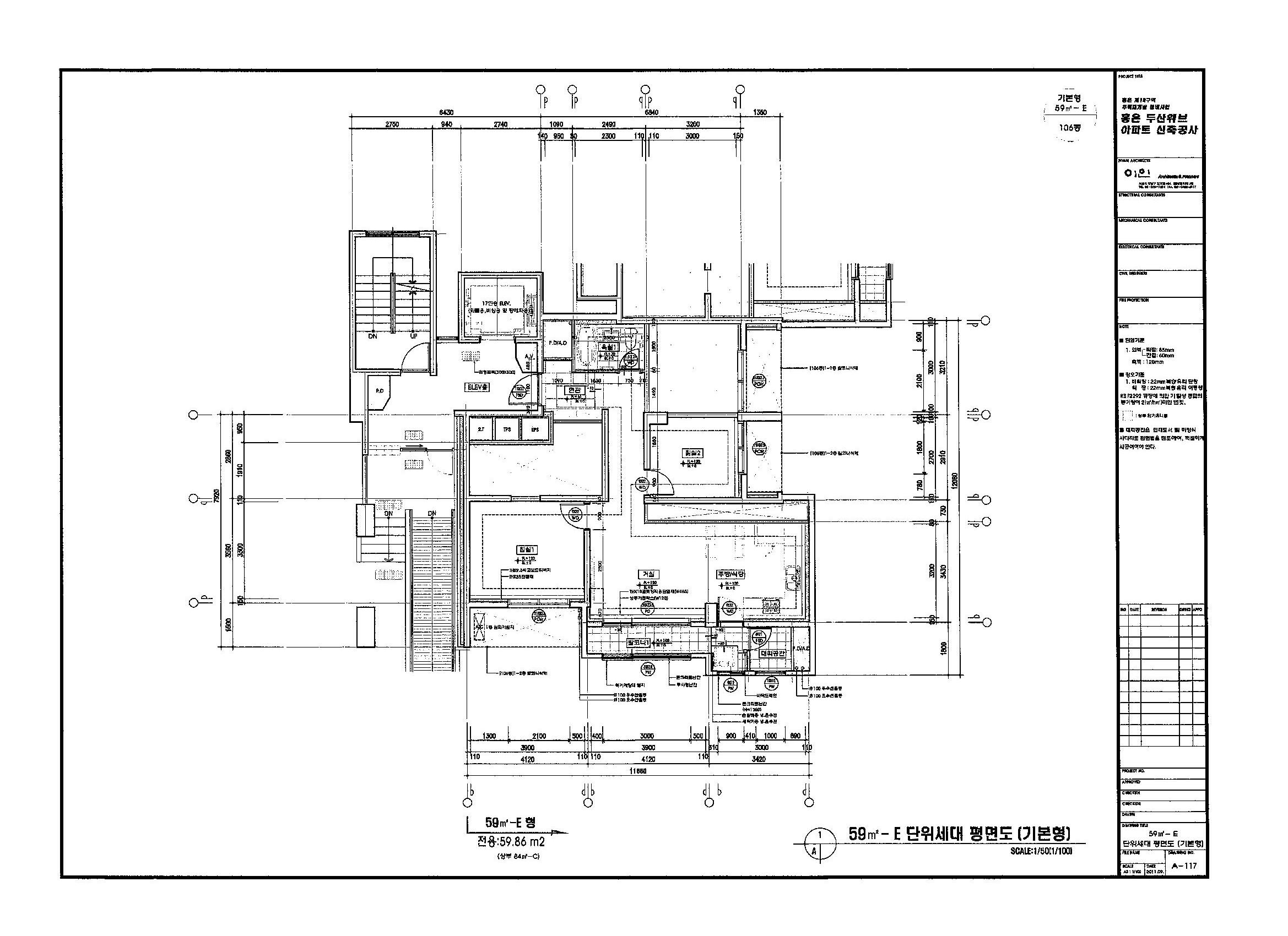 단위세대평면도 이미지