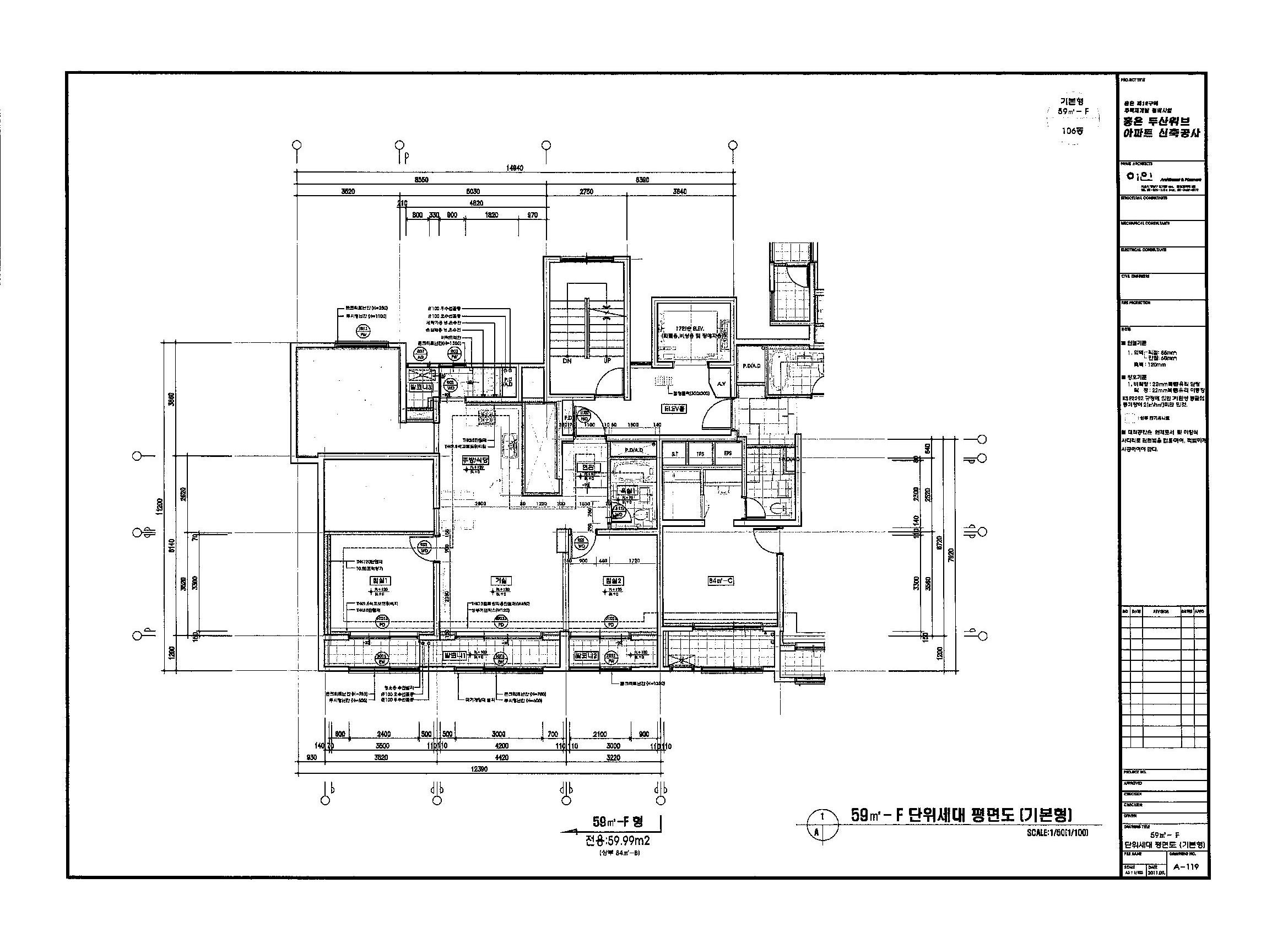 단위세대평면도 이미지