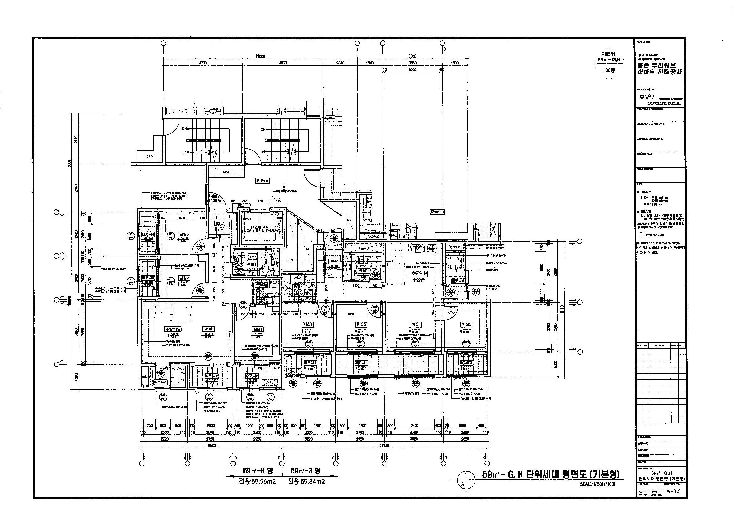 단위세대평면도 이미지