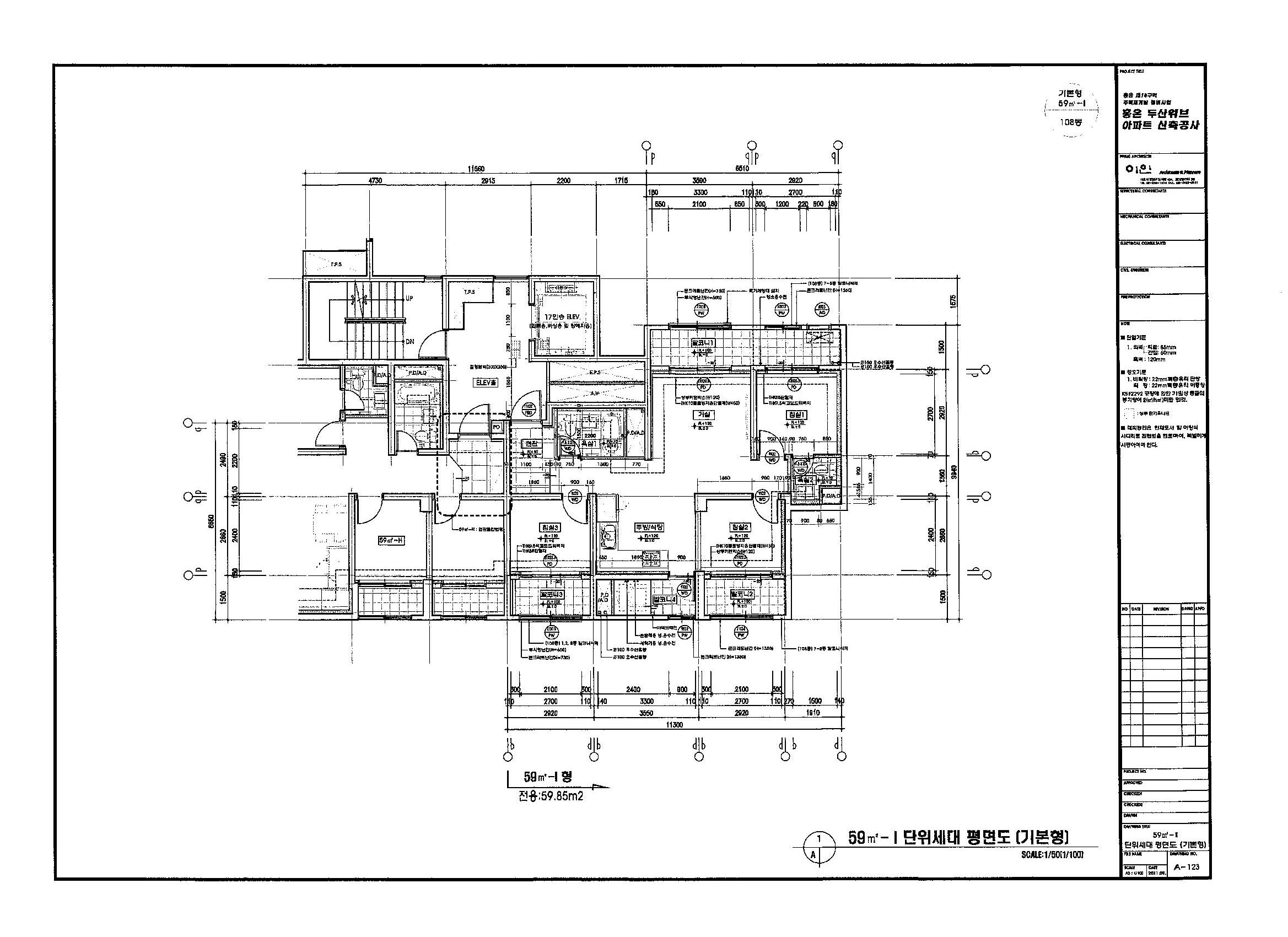단위세대평면도 이미지