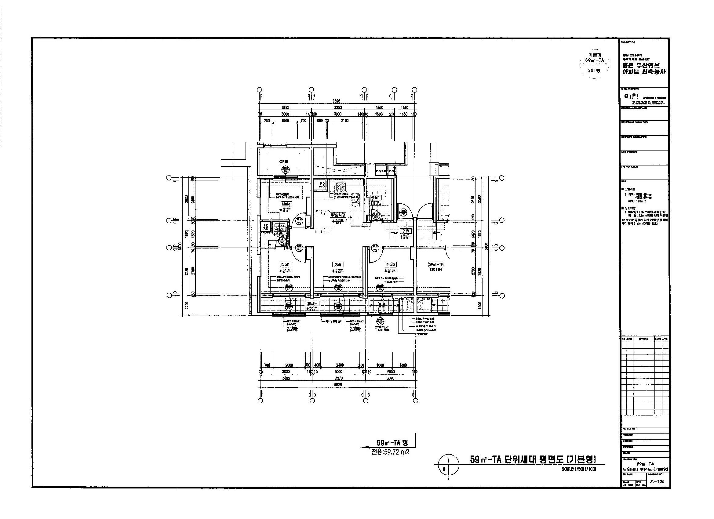 단위세대평면도 이미지