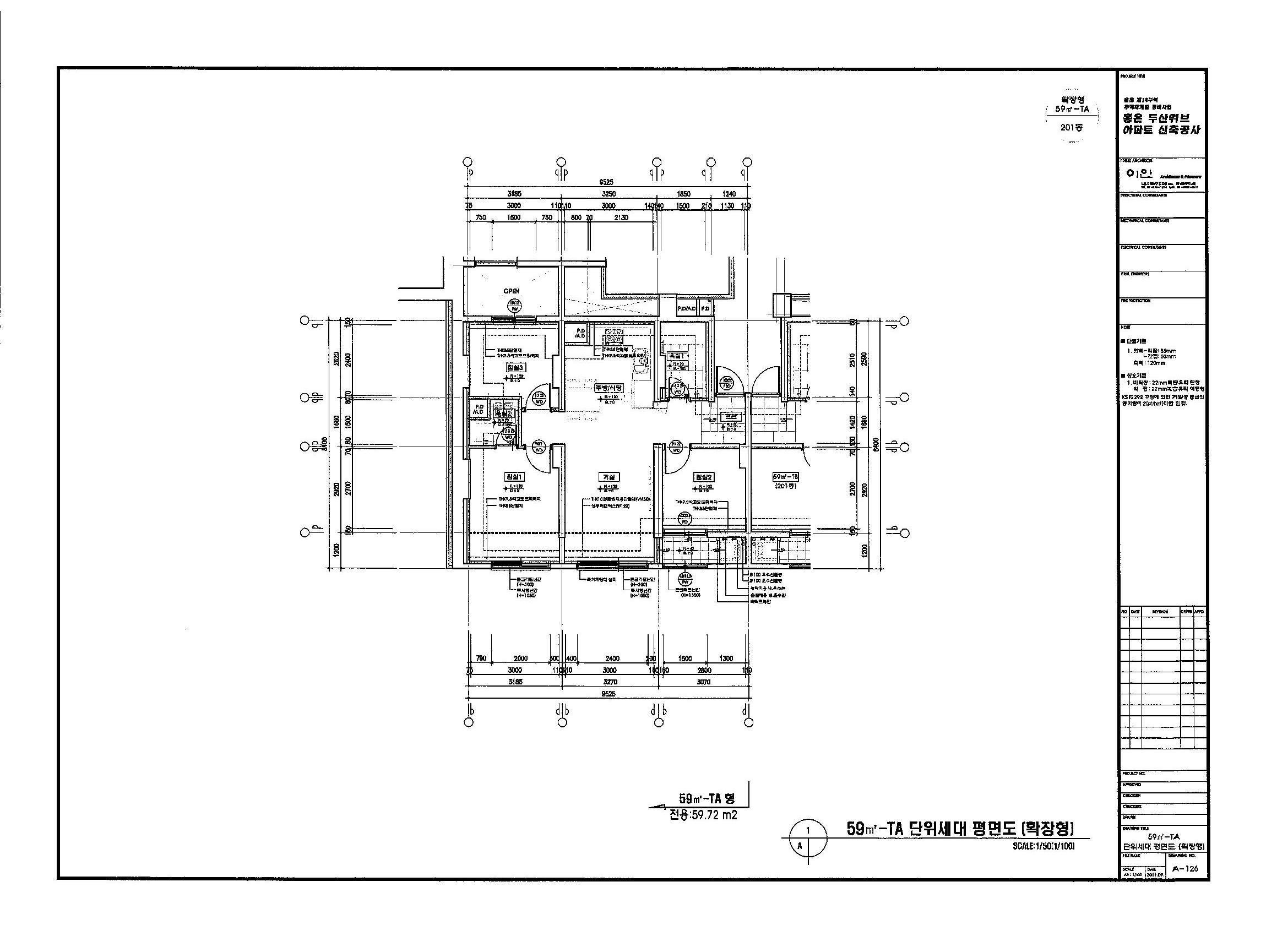단위세대평면도 이미지