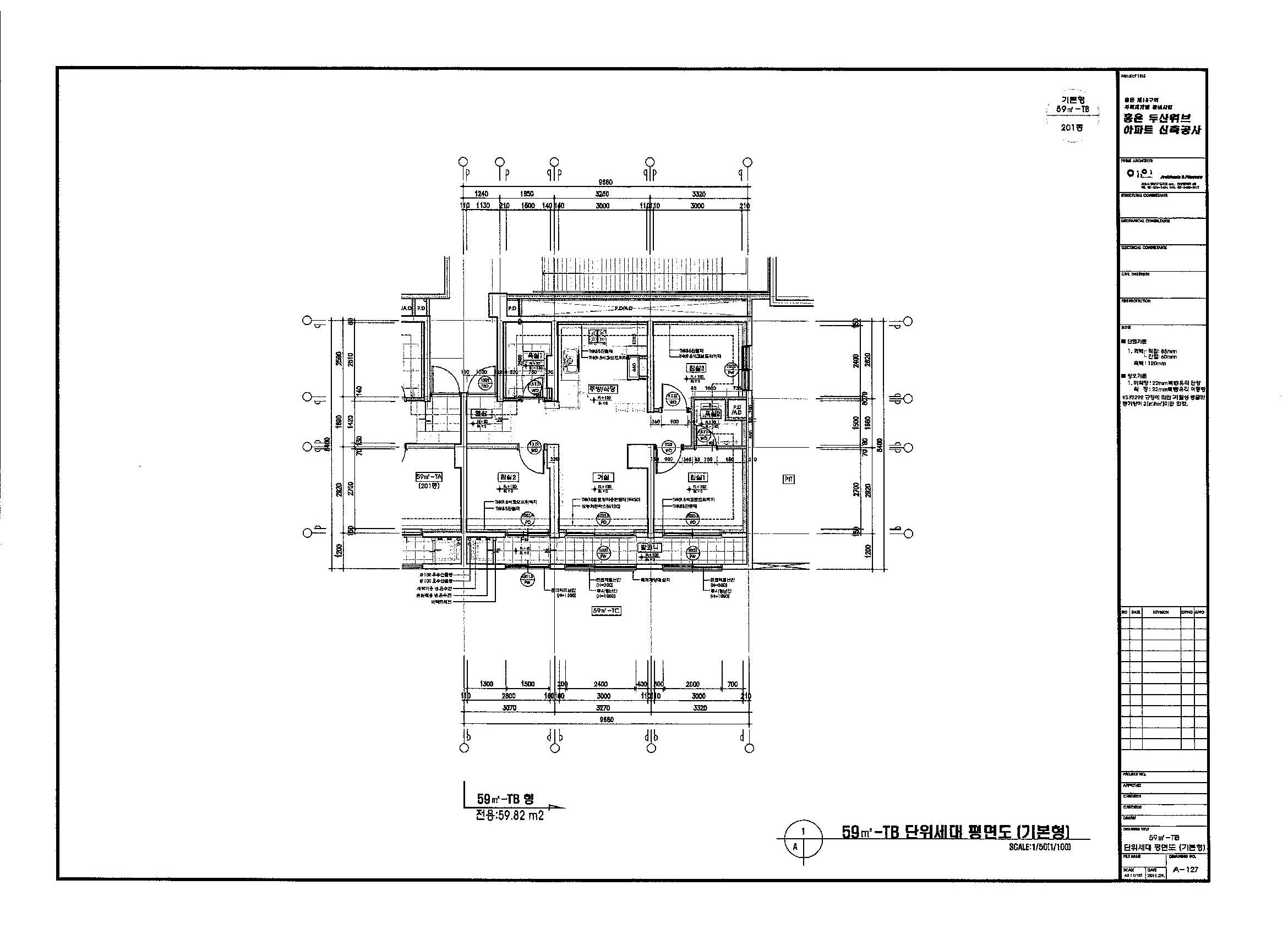 단위세대평면도 이미지