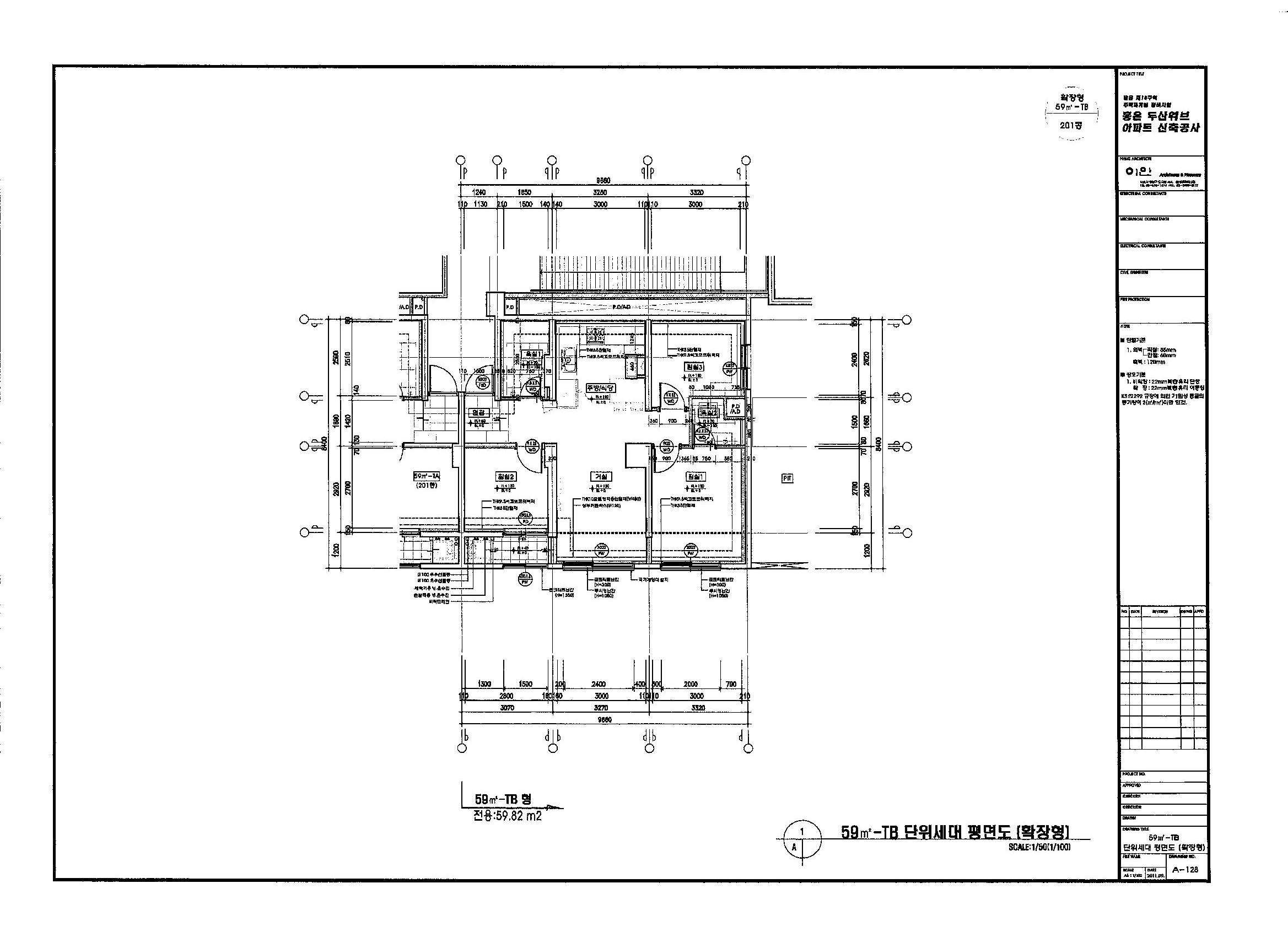 단위세대평면도 이미지
