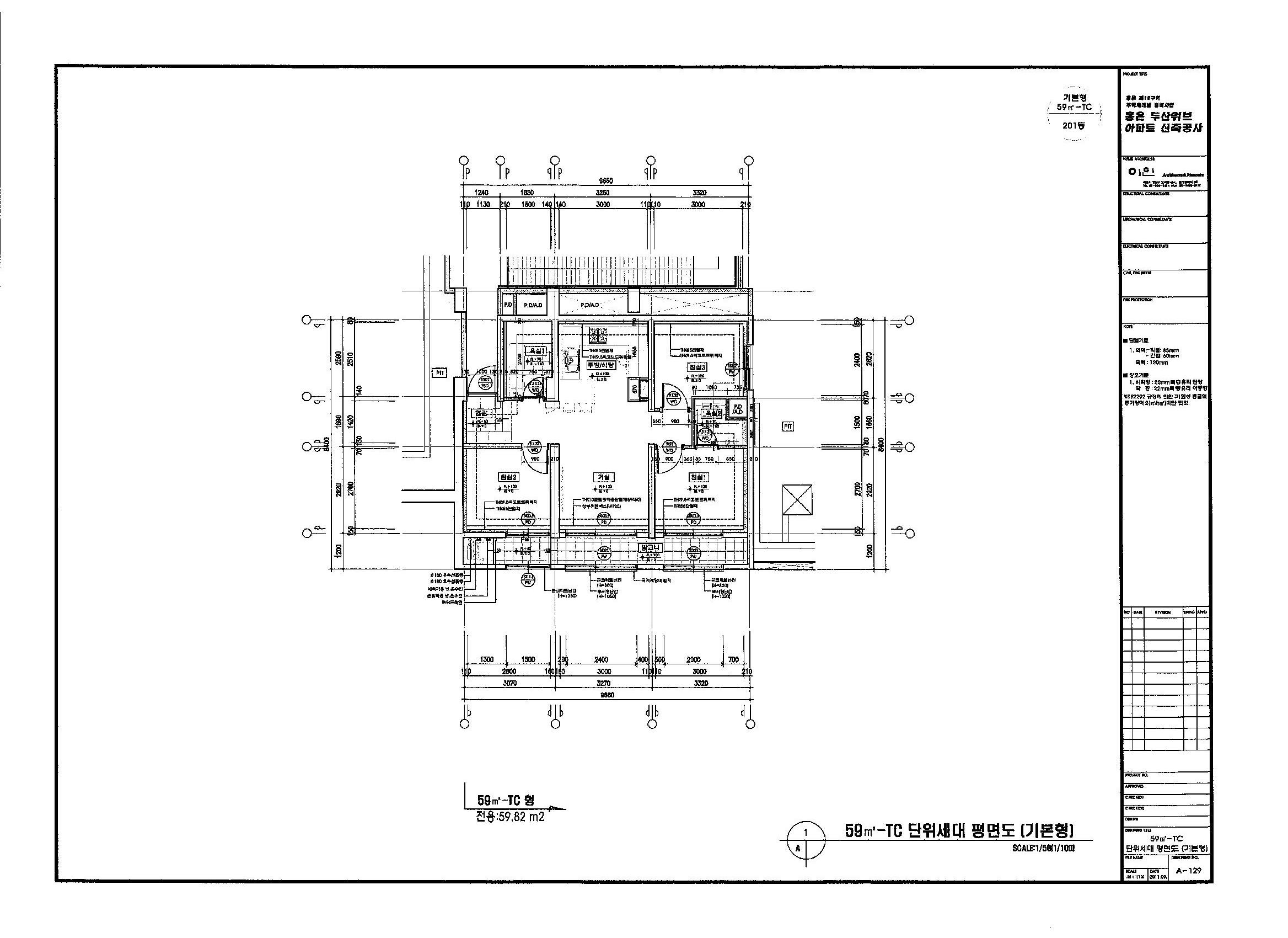 단위세대평면도 이미지