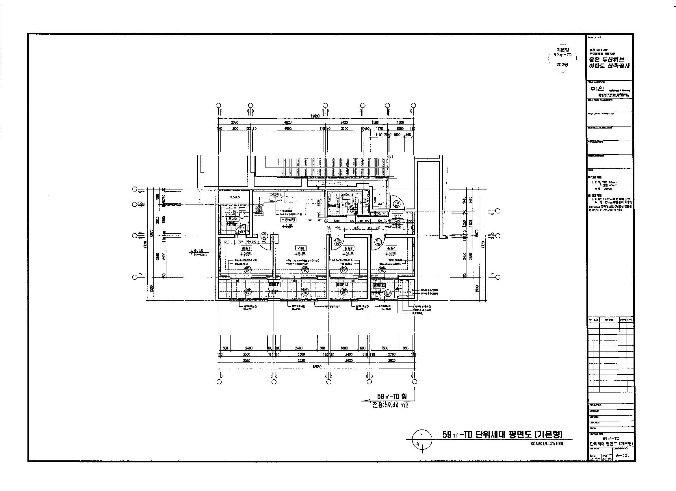 단위세대평면도 이미지