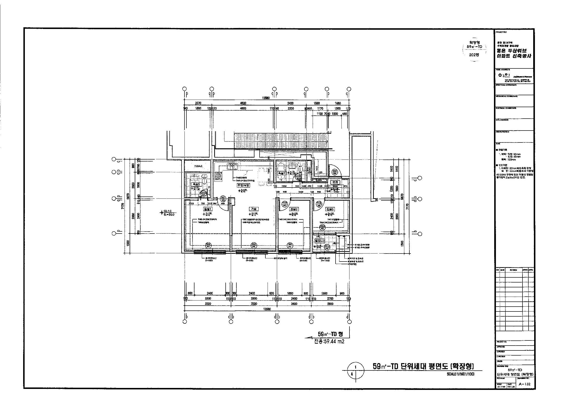 단위세대평면도 이미지