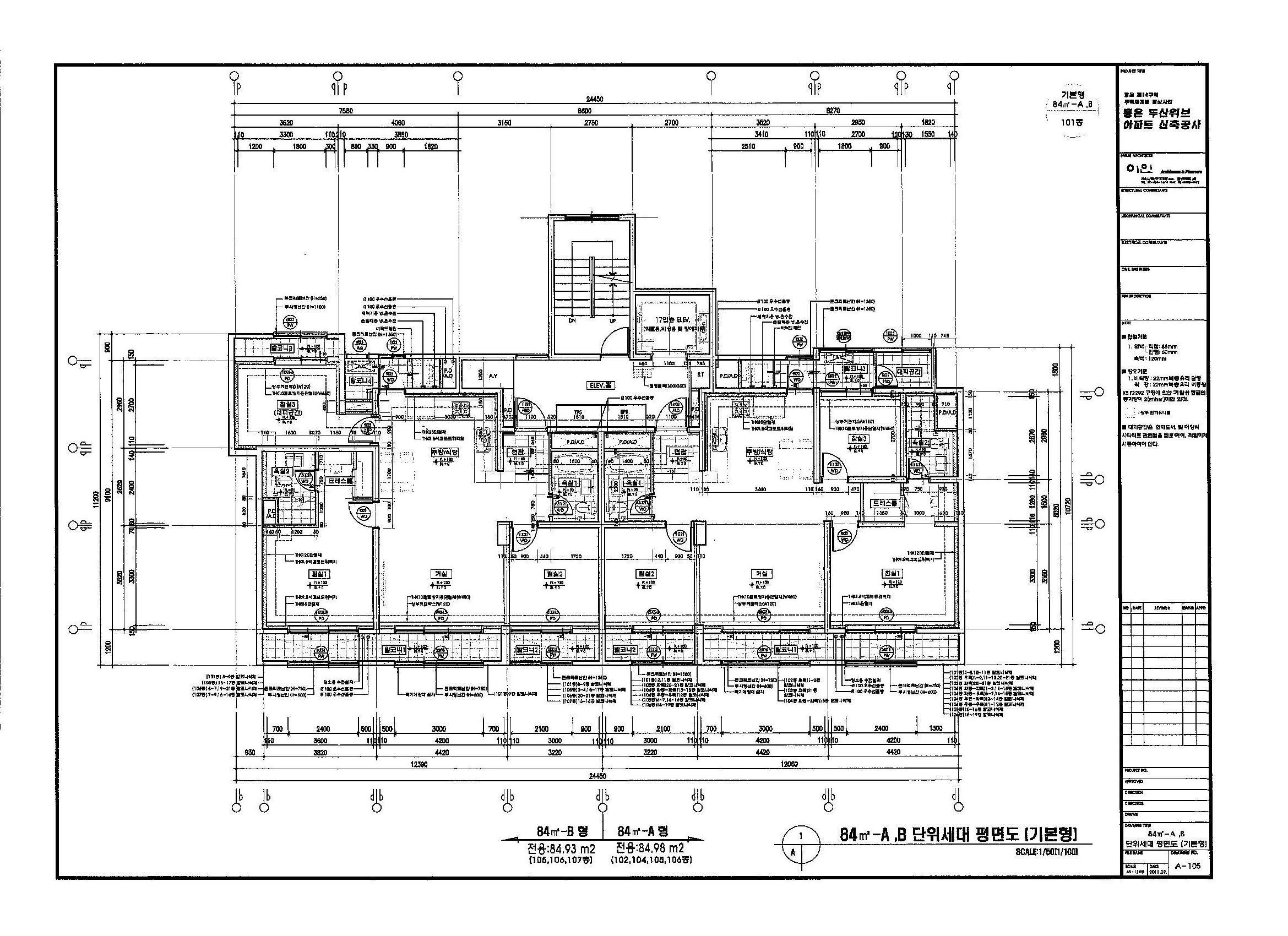단위세대평면도 이미지