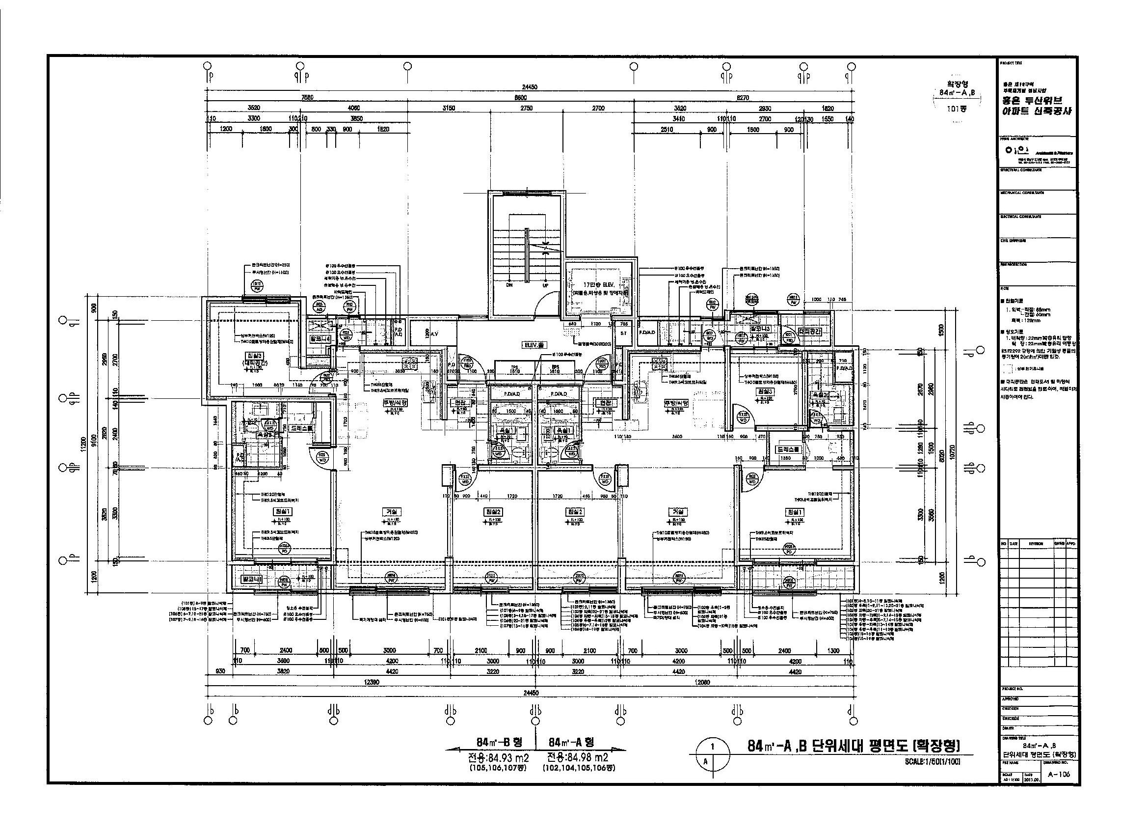 단위세대평면도 이미지