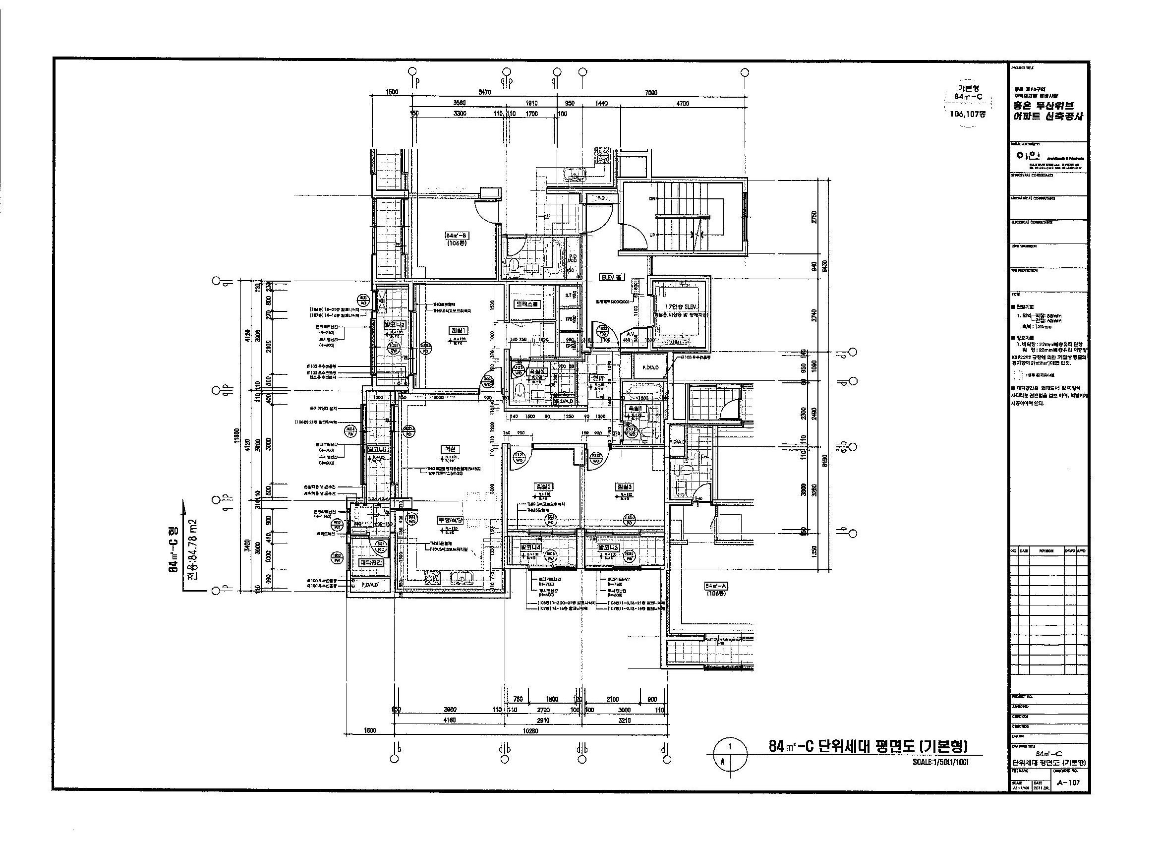 단위세대평면도 이미지