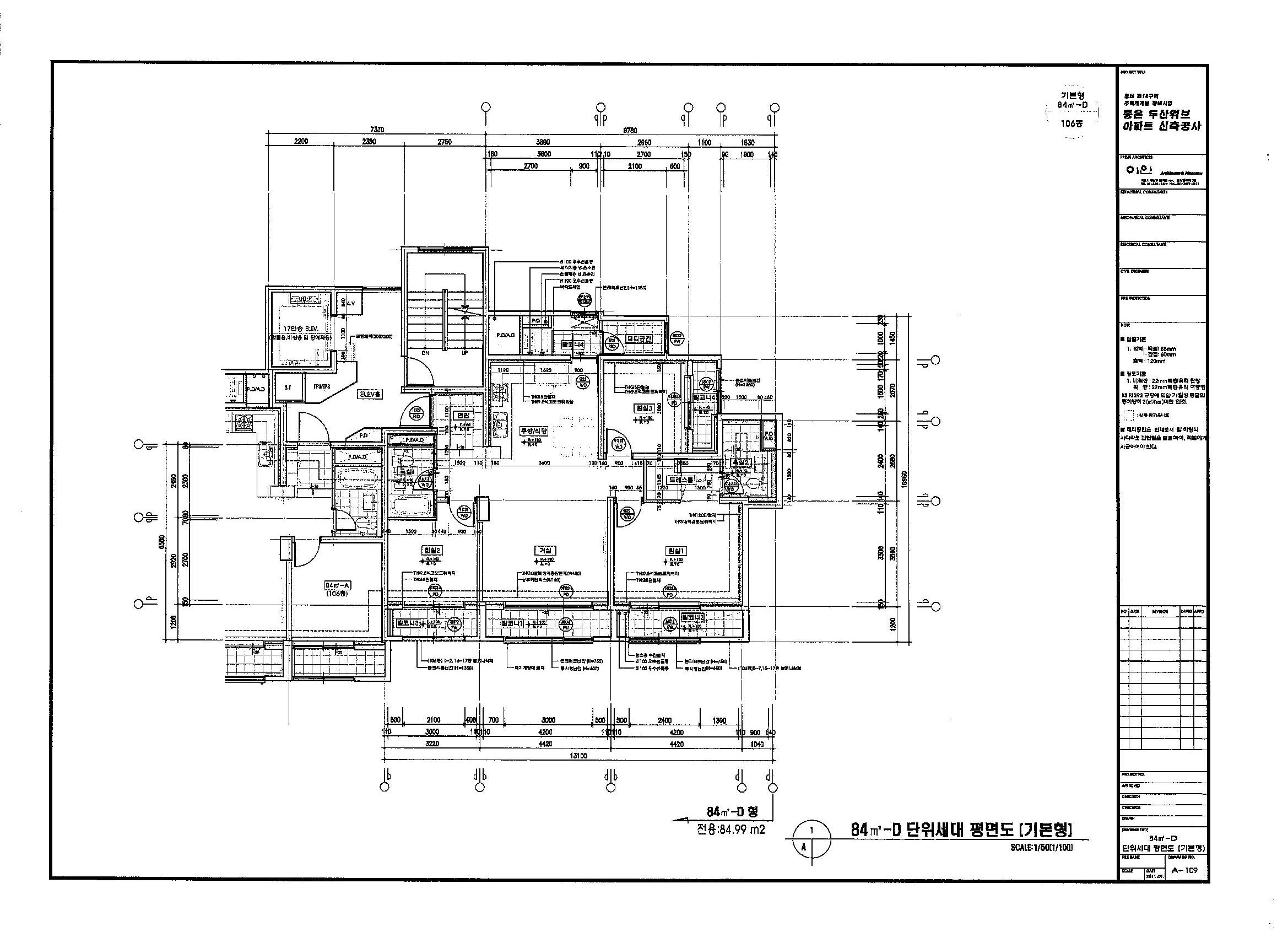 단위세대평면도 이미지