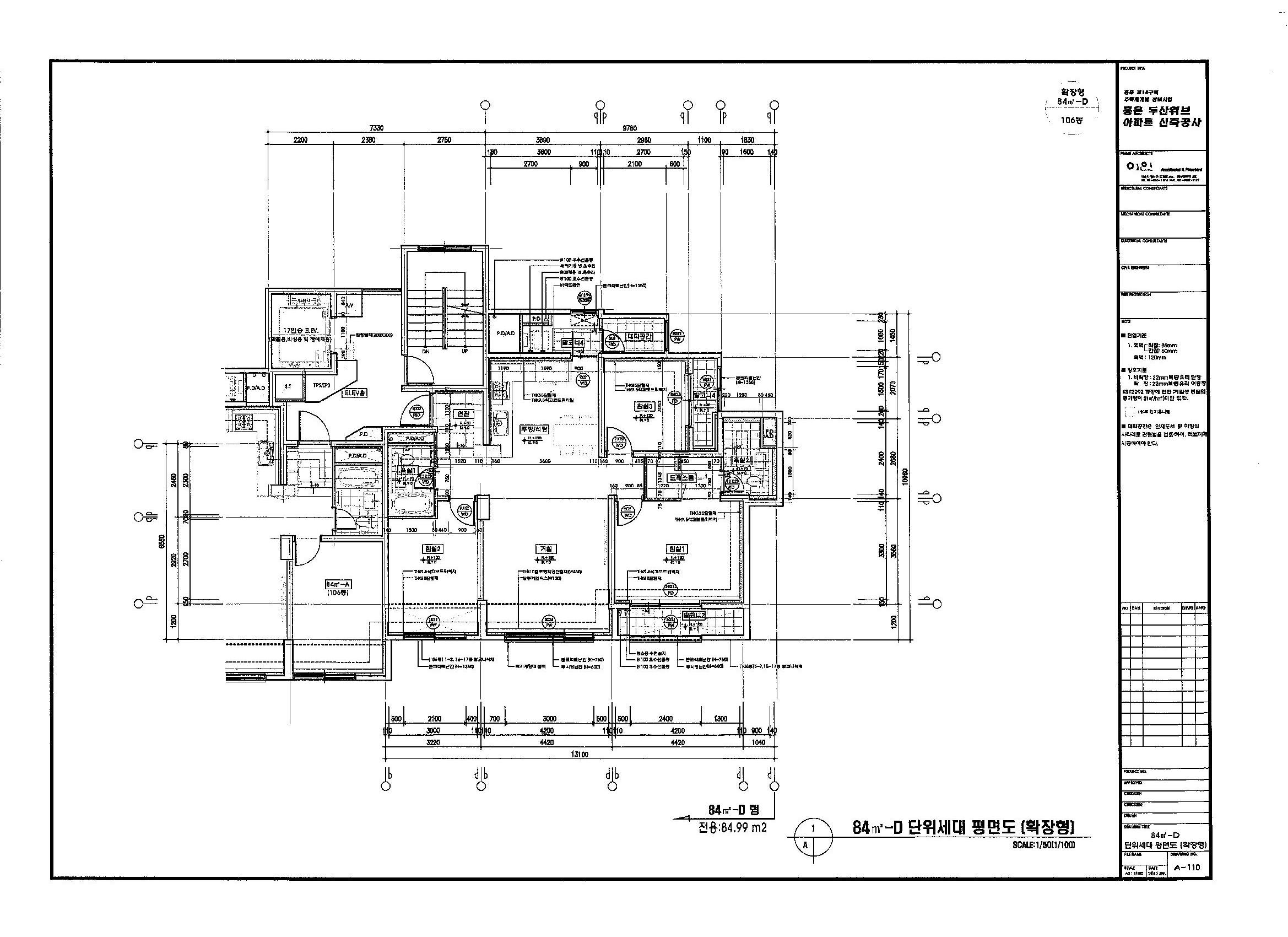단위세대평면도 이미지
