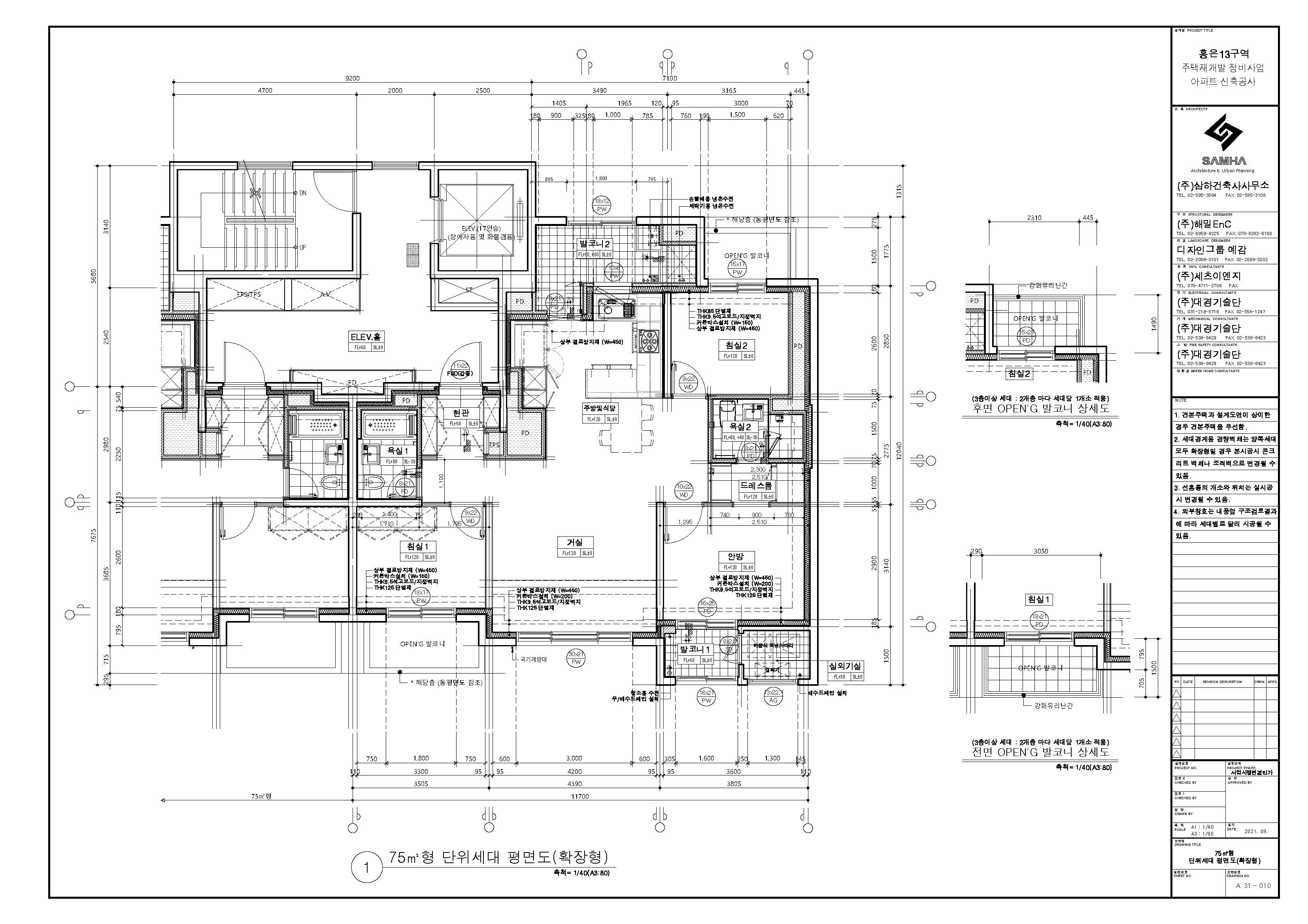 단위세대평면도 이미지
