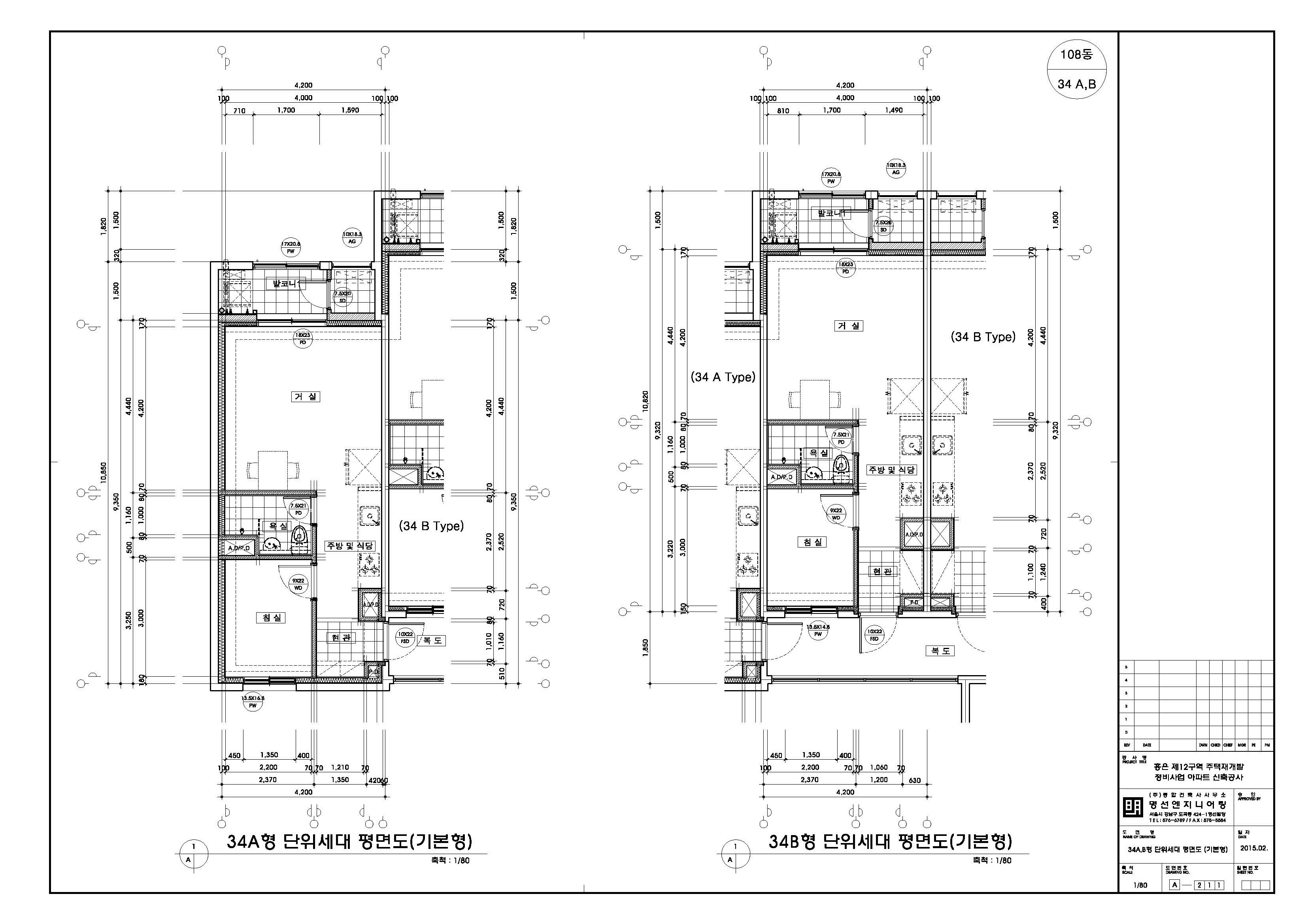 단위세대평면도 이미지