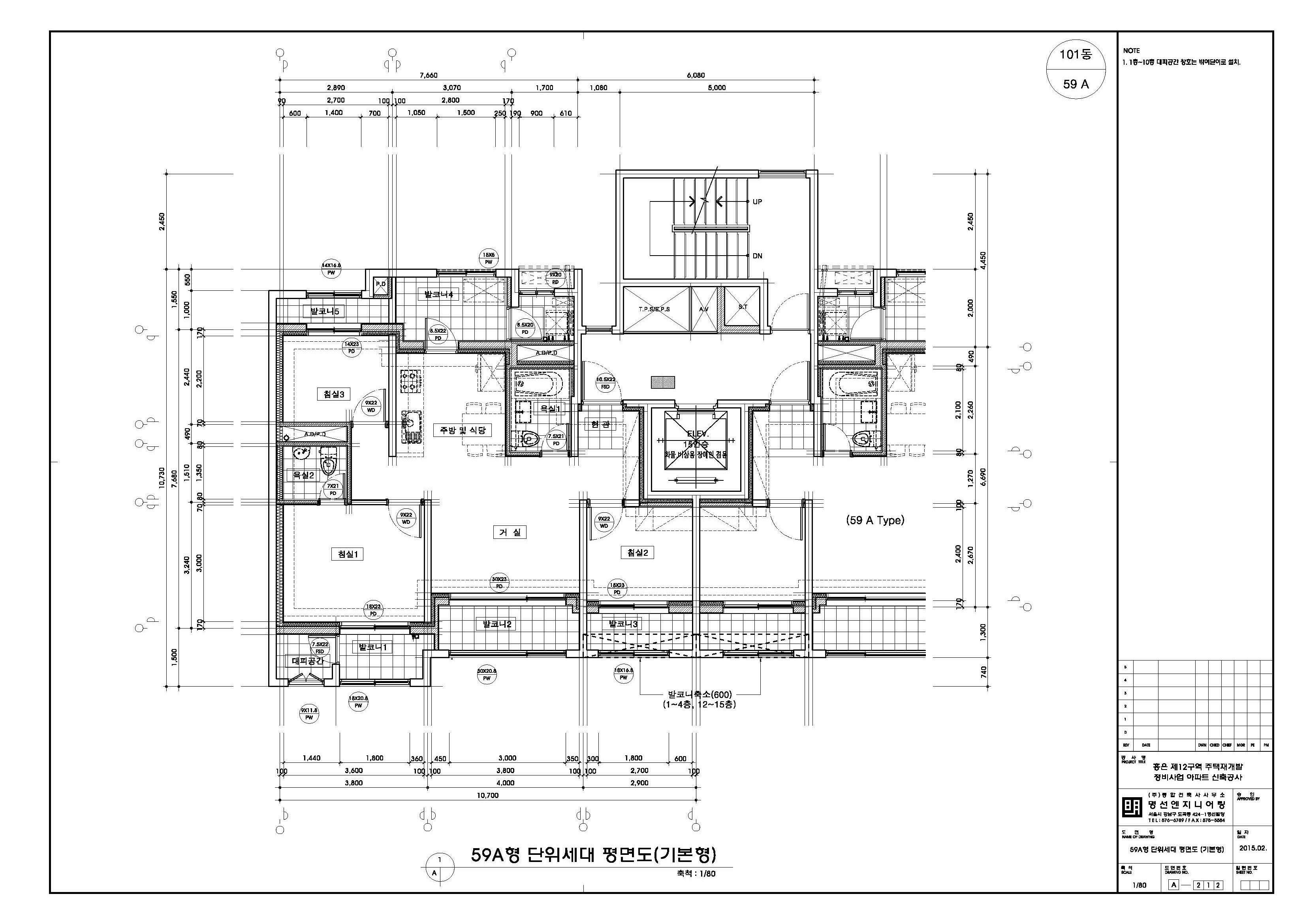 단위세대평면도 이미지